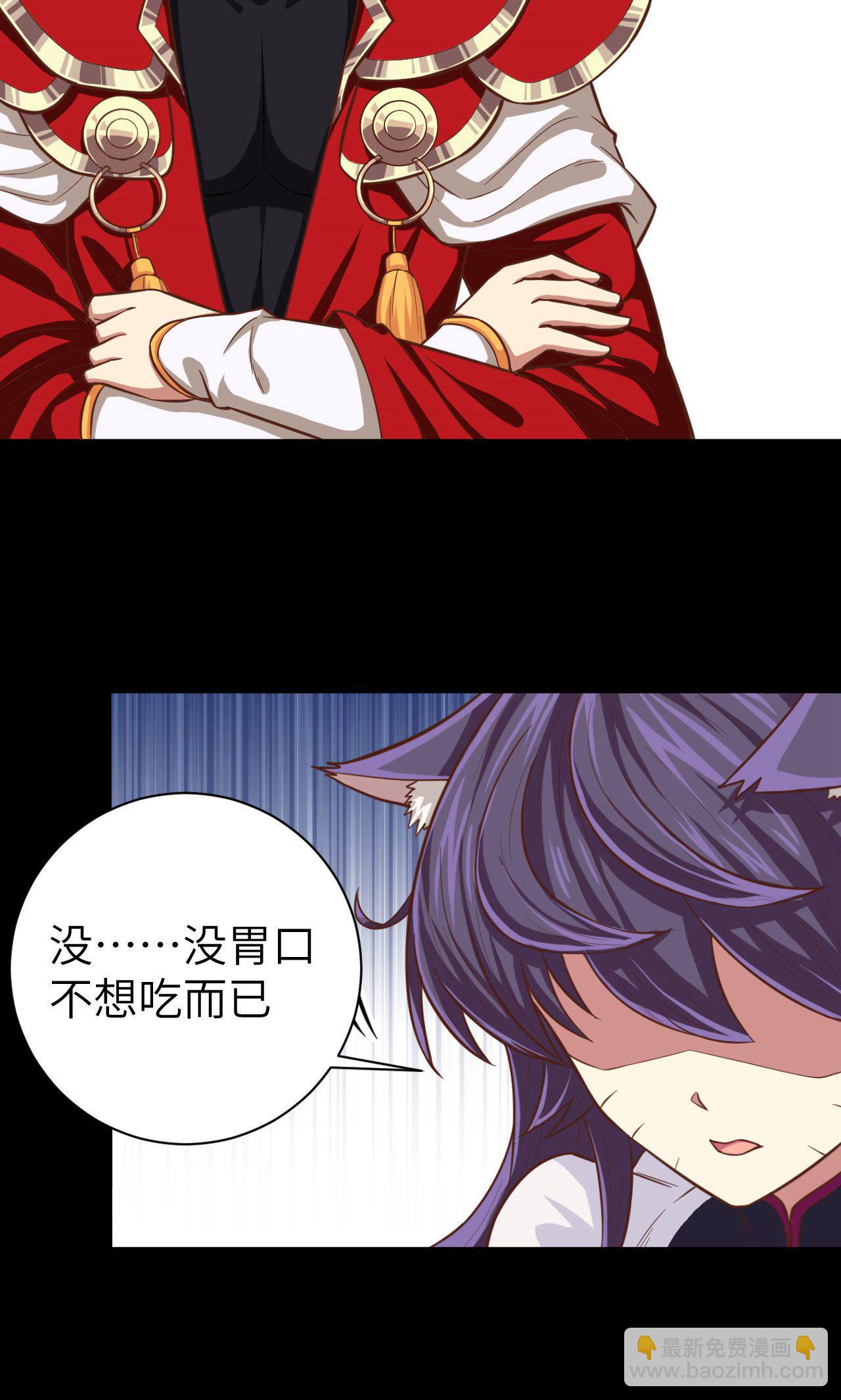 第46话37
