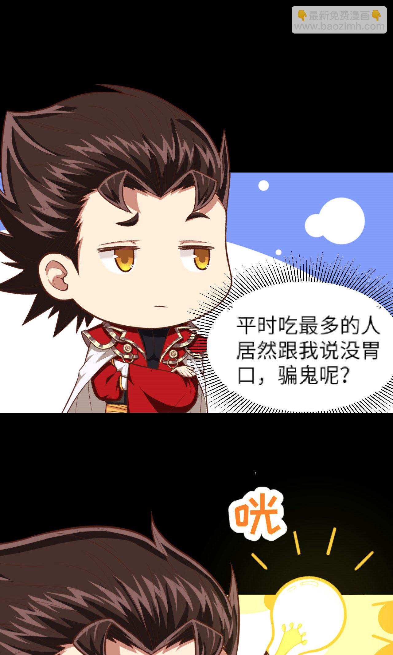 第46话38