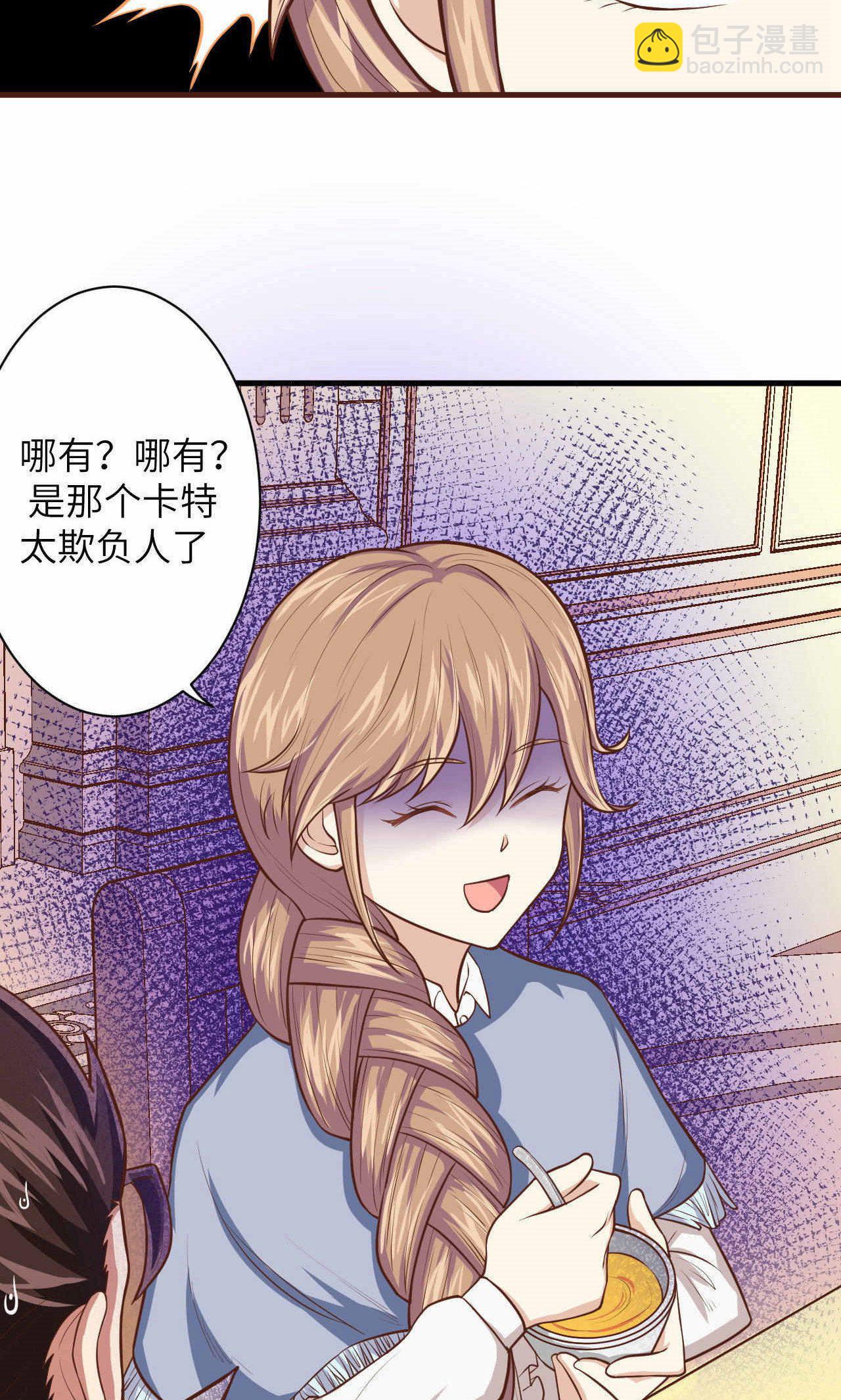 第46话4