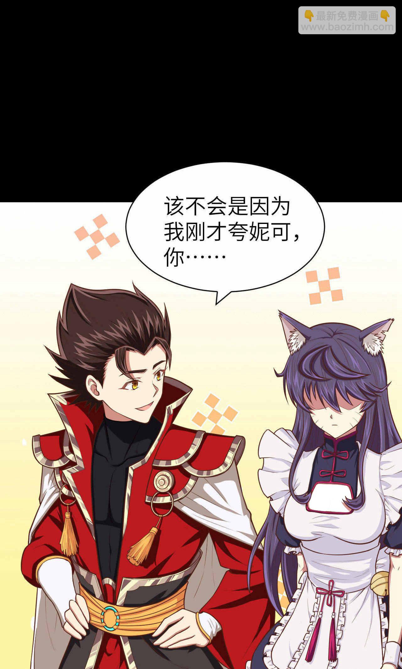 第46话40