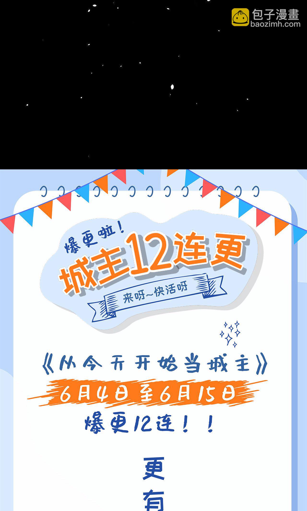 第46话43