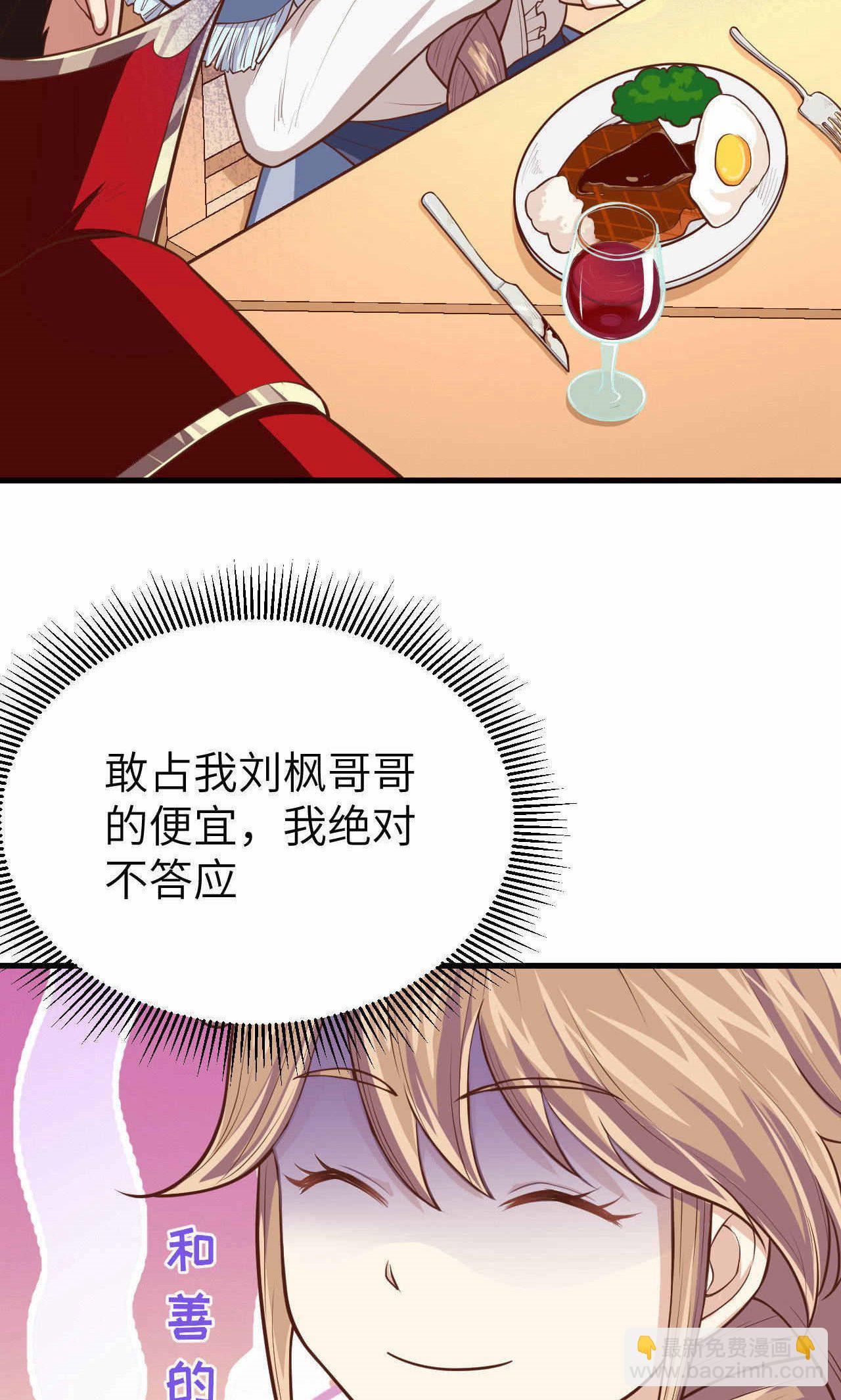 第46话5
