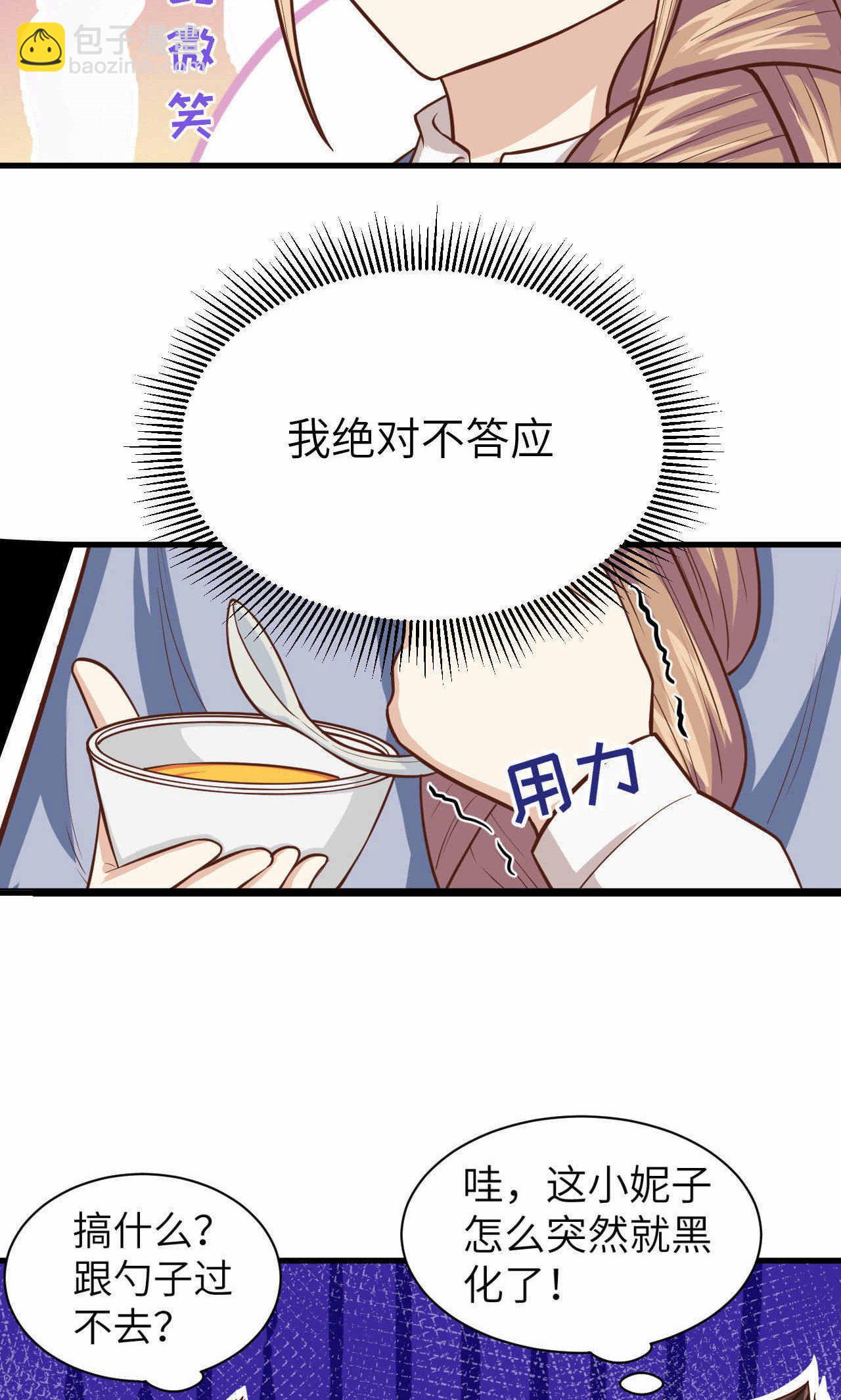 第46话6