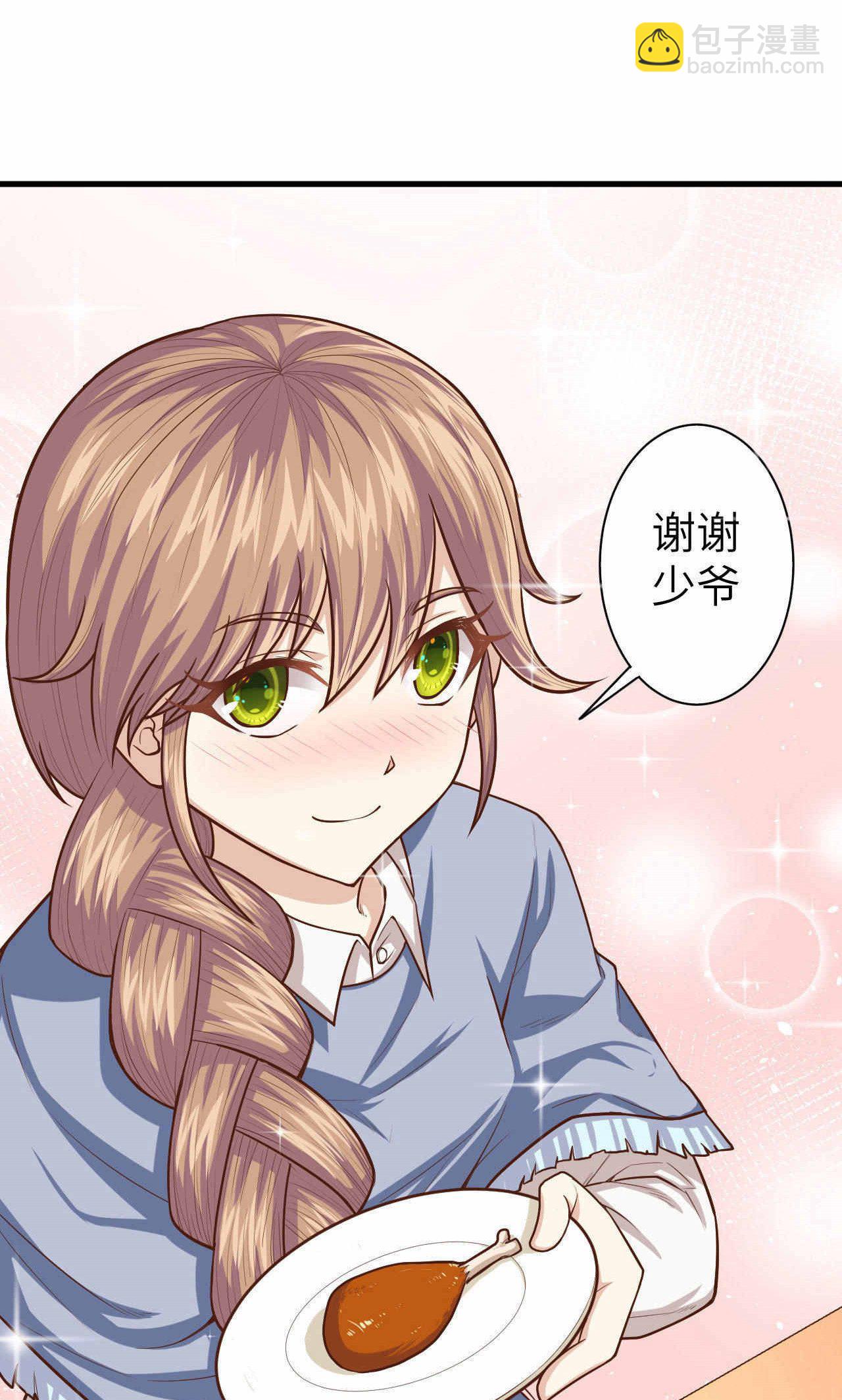 第46话9