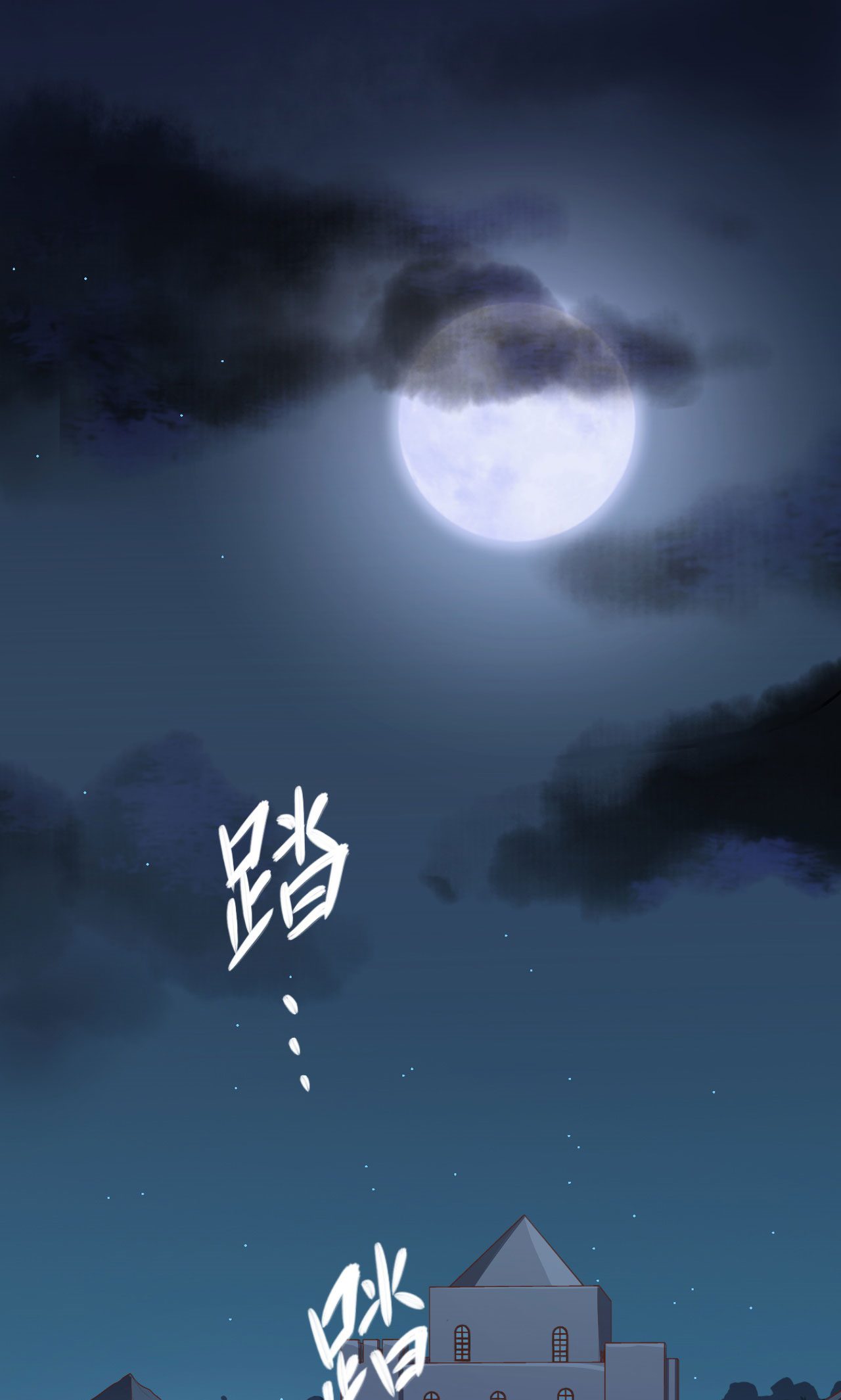 第52话0
