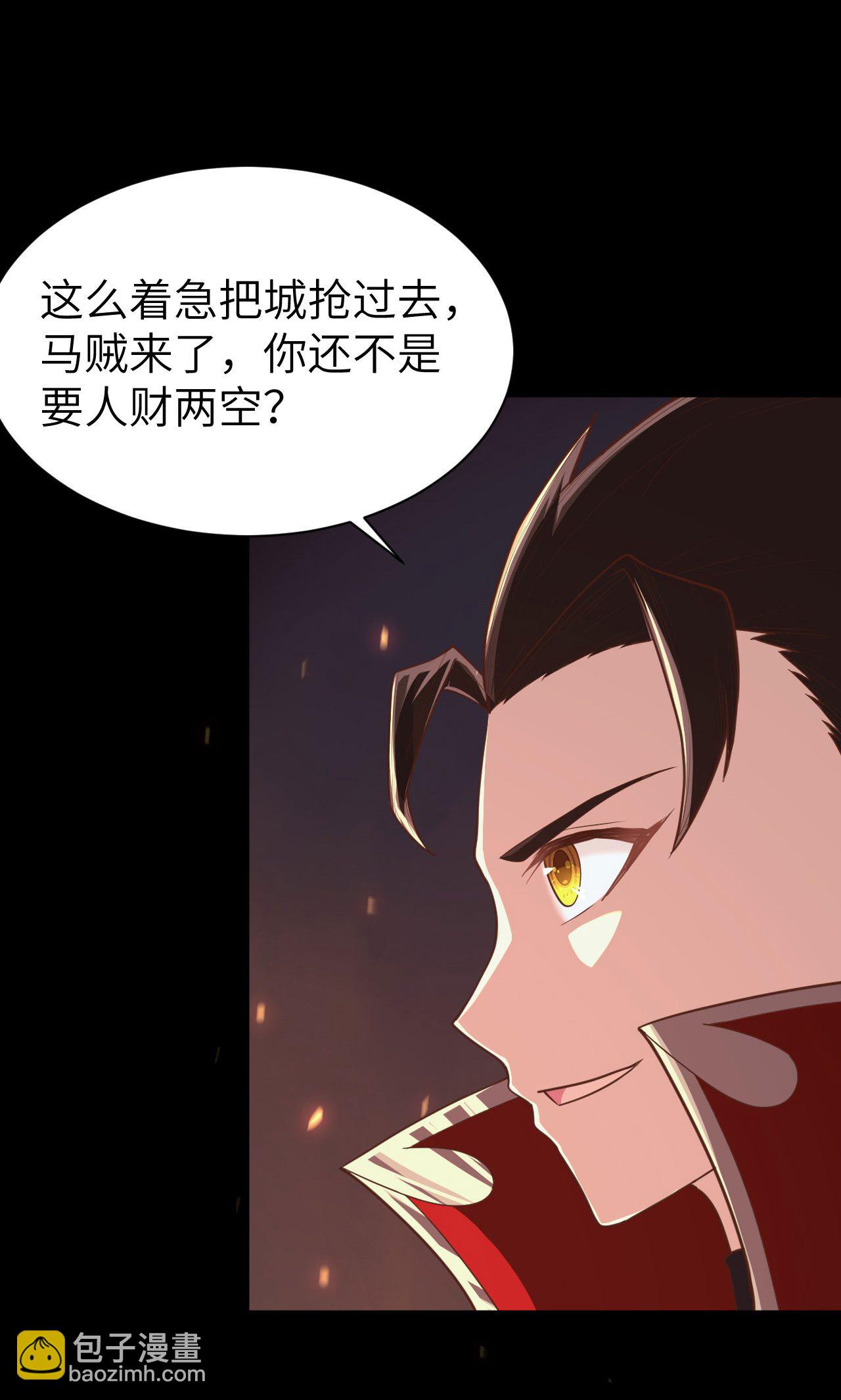 第52话19