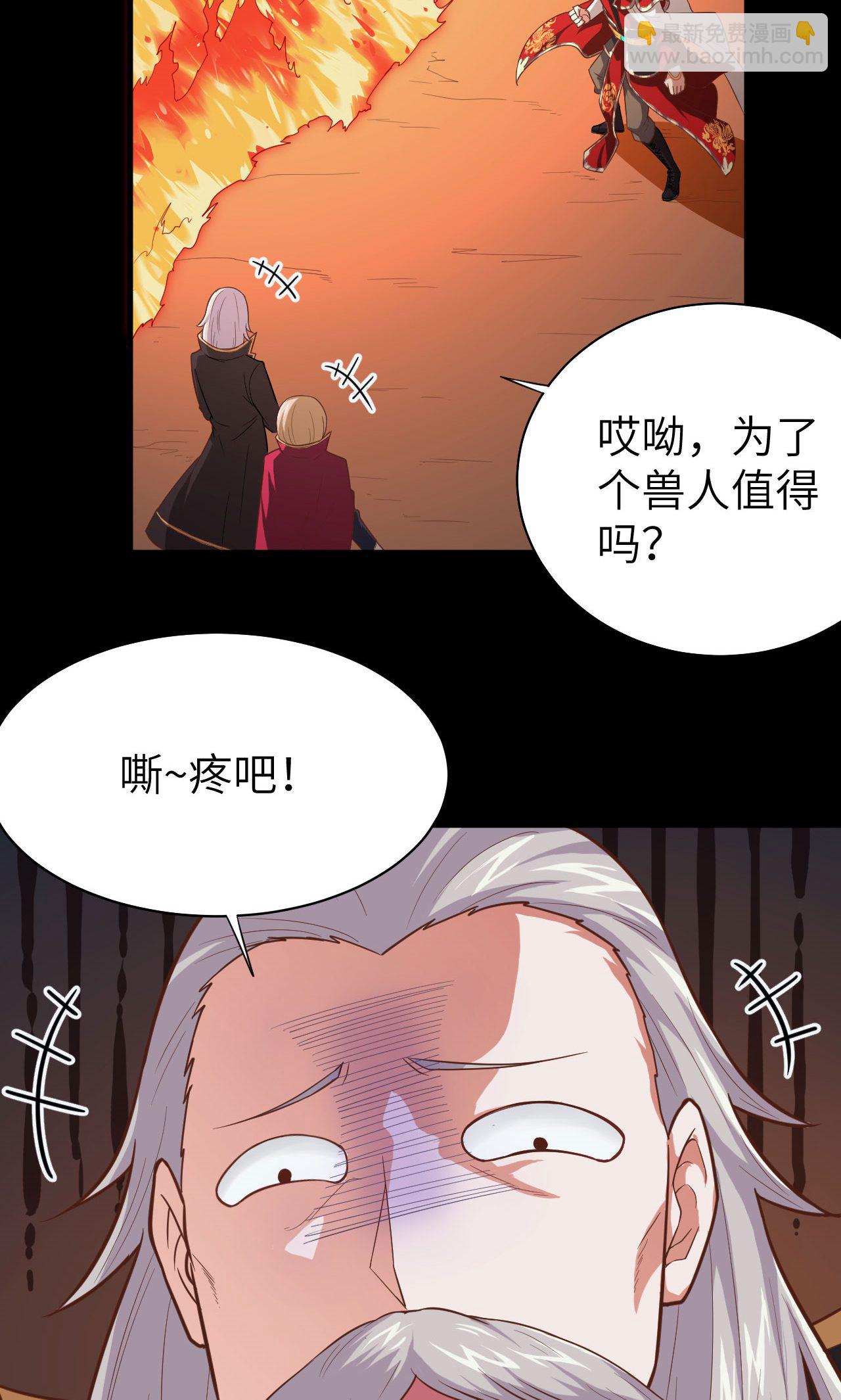 第52话32
