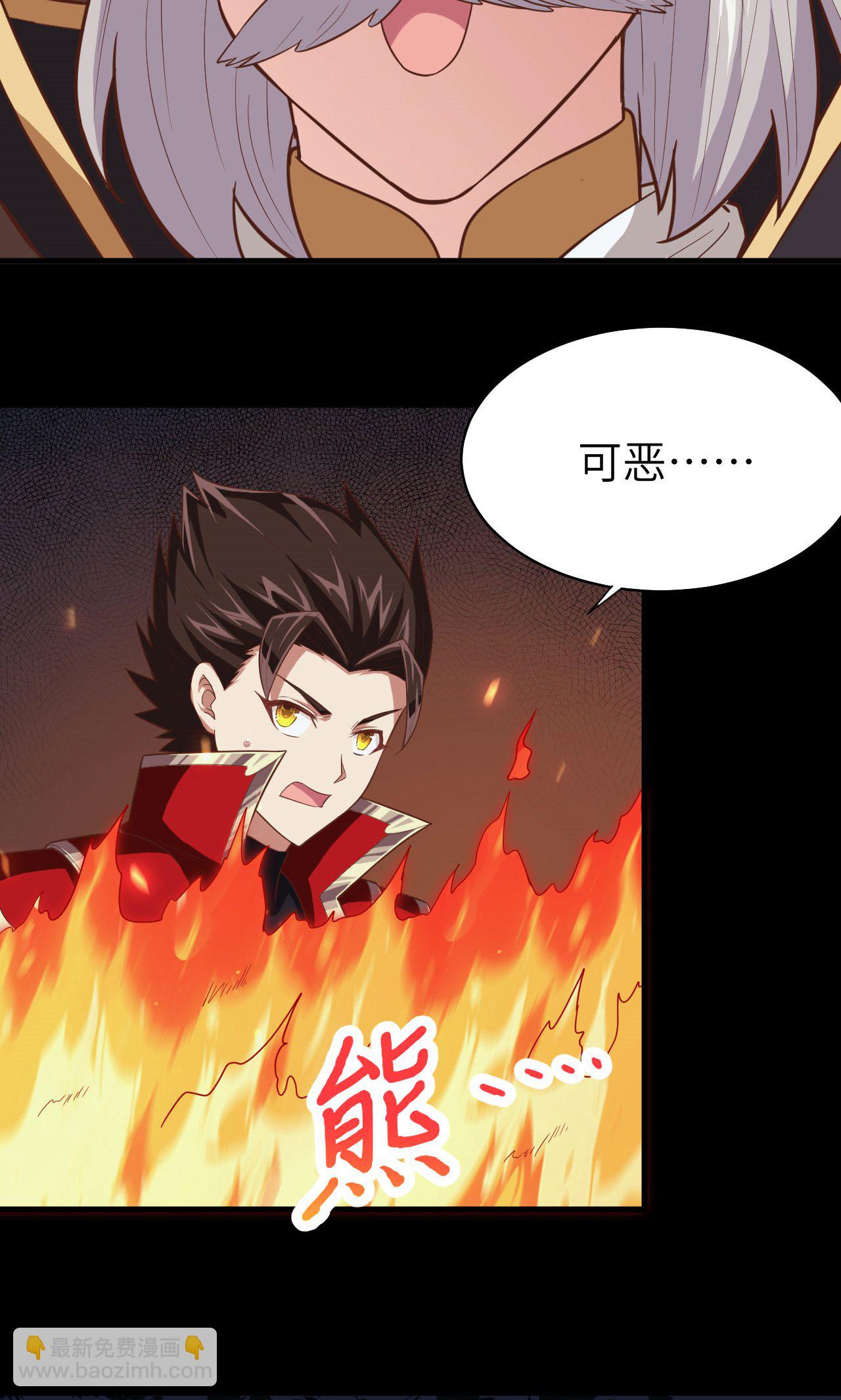 第52话33