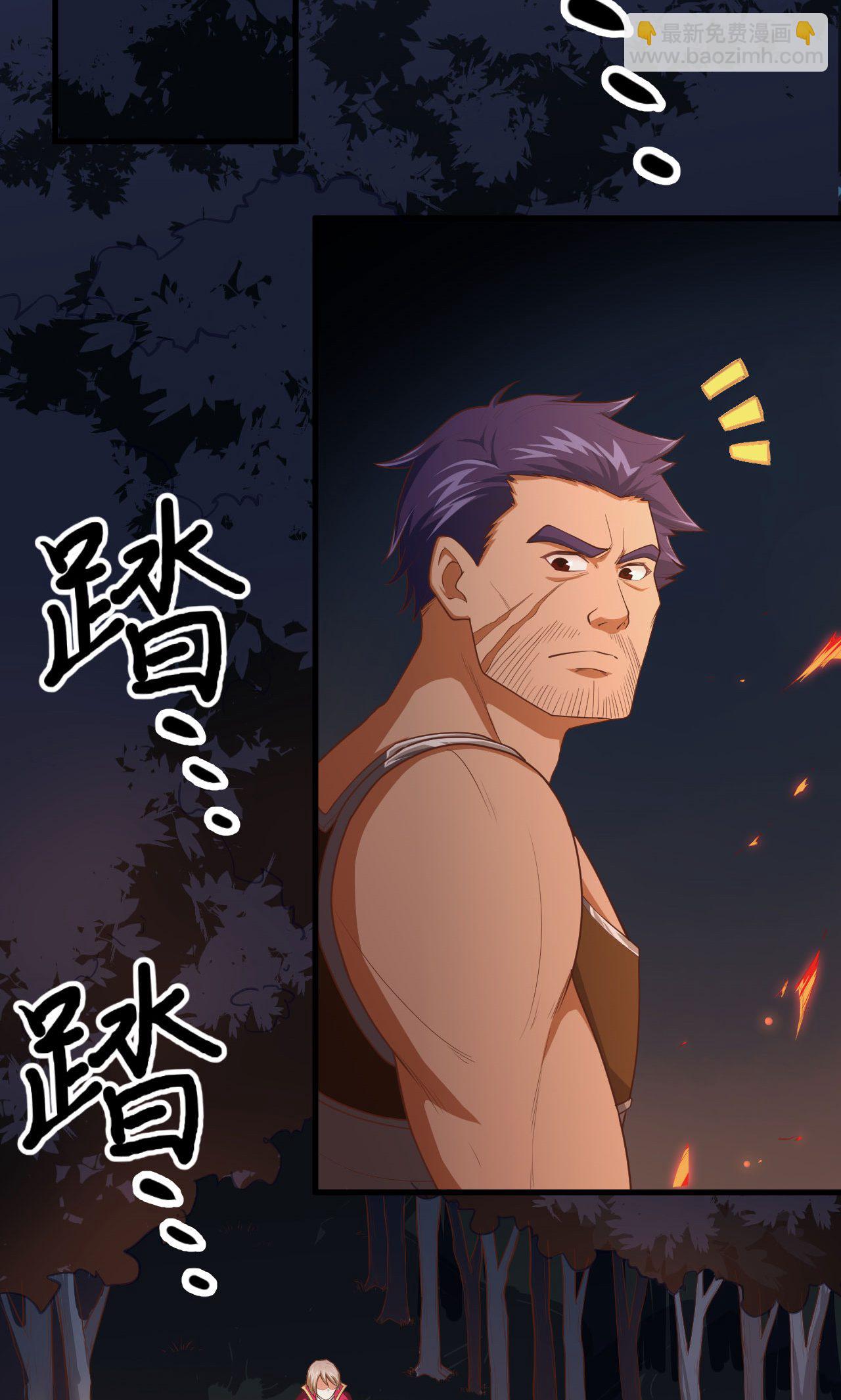 第52话4