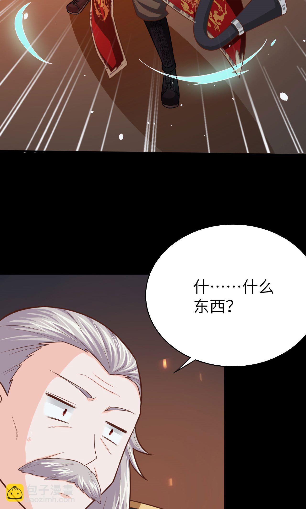 第52话42