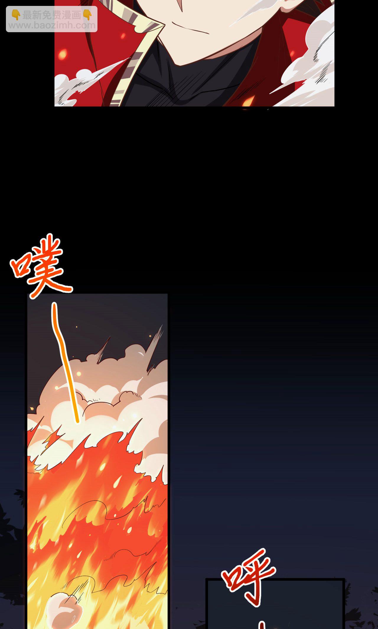 第52话50