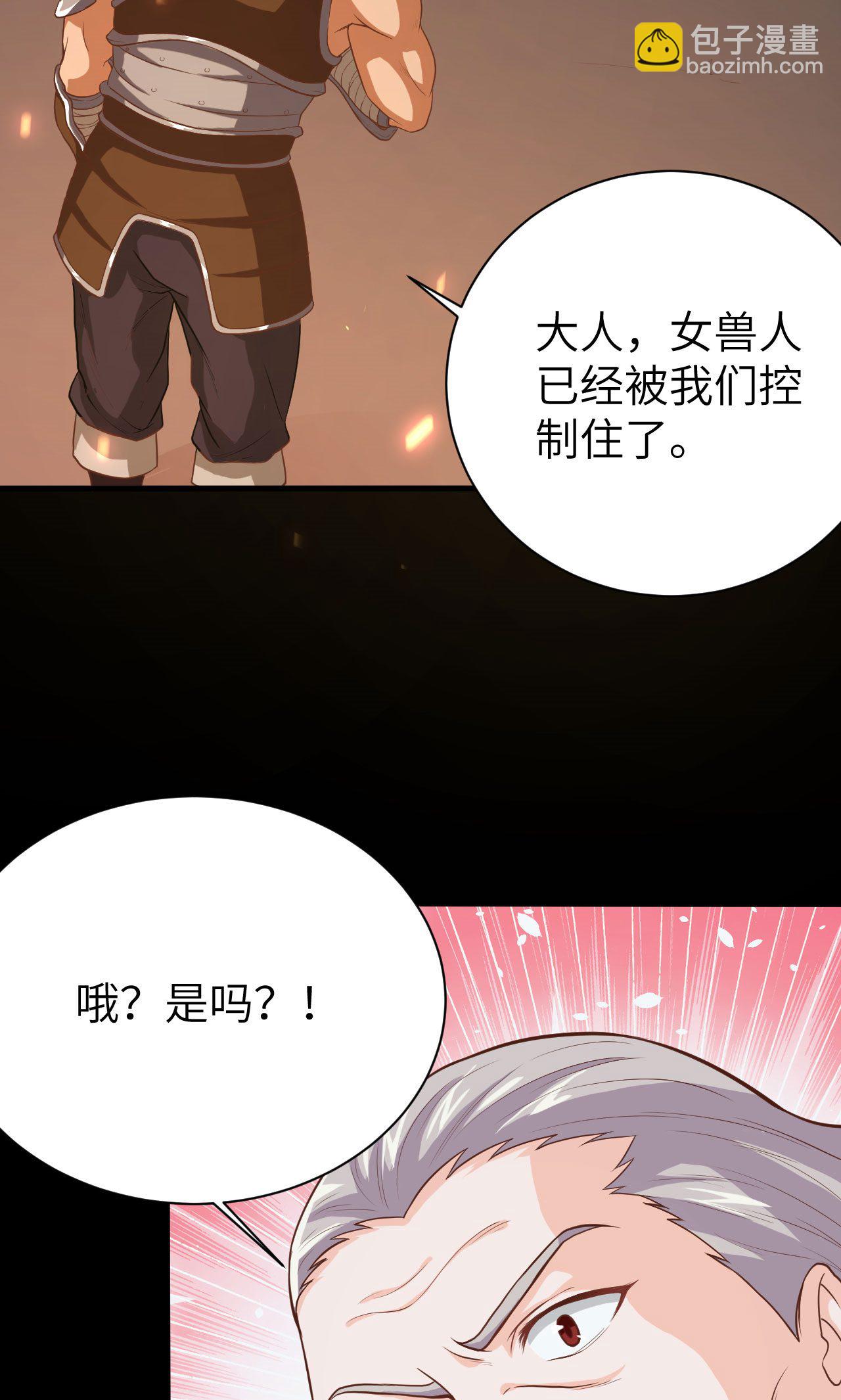 第52话7