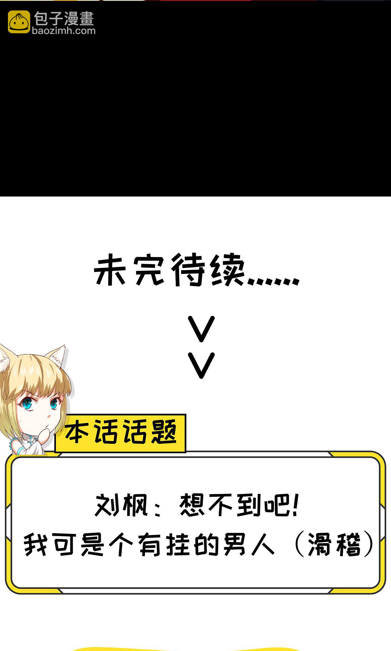 第52话82