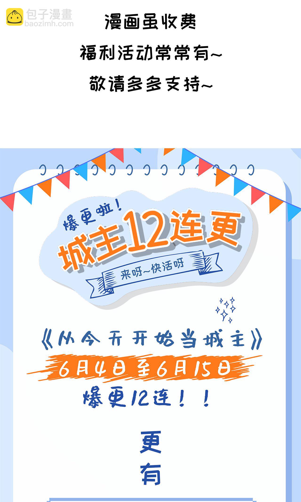 第52话84