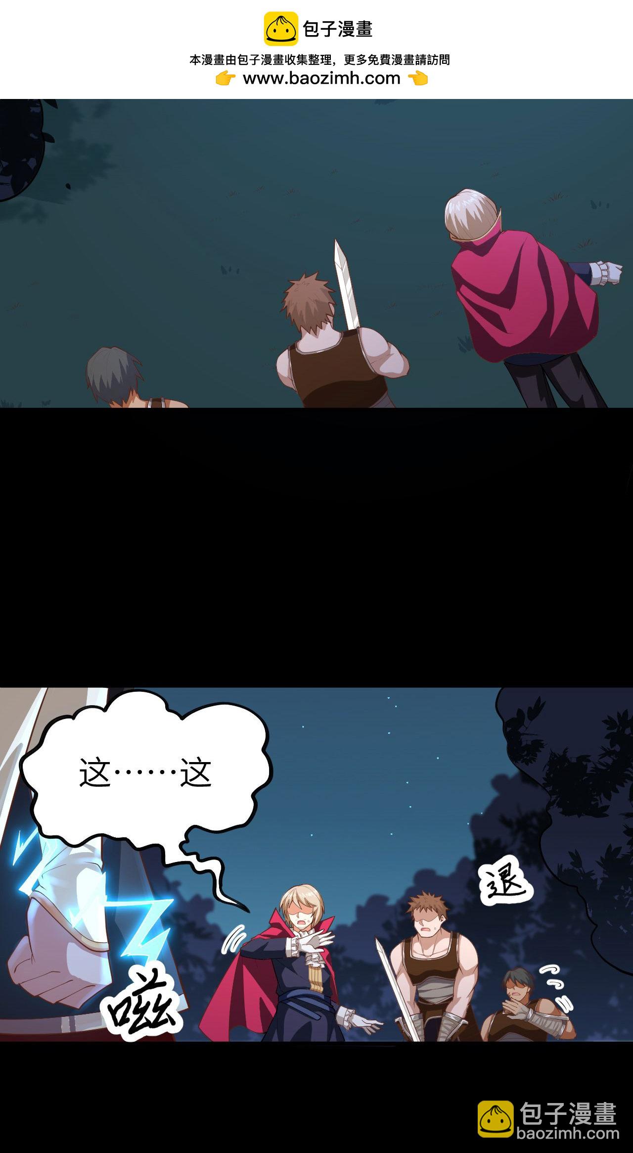 第54话1