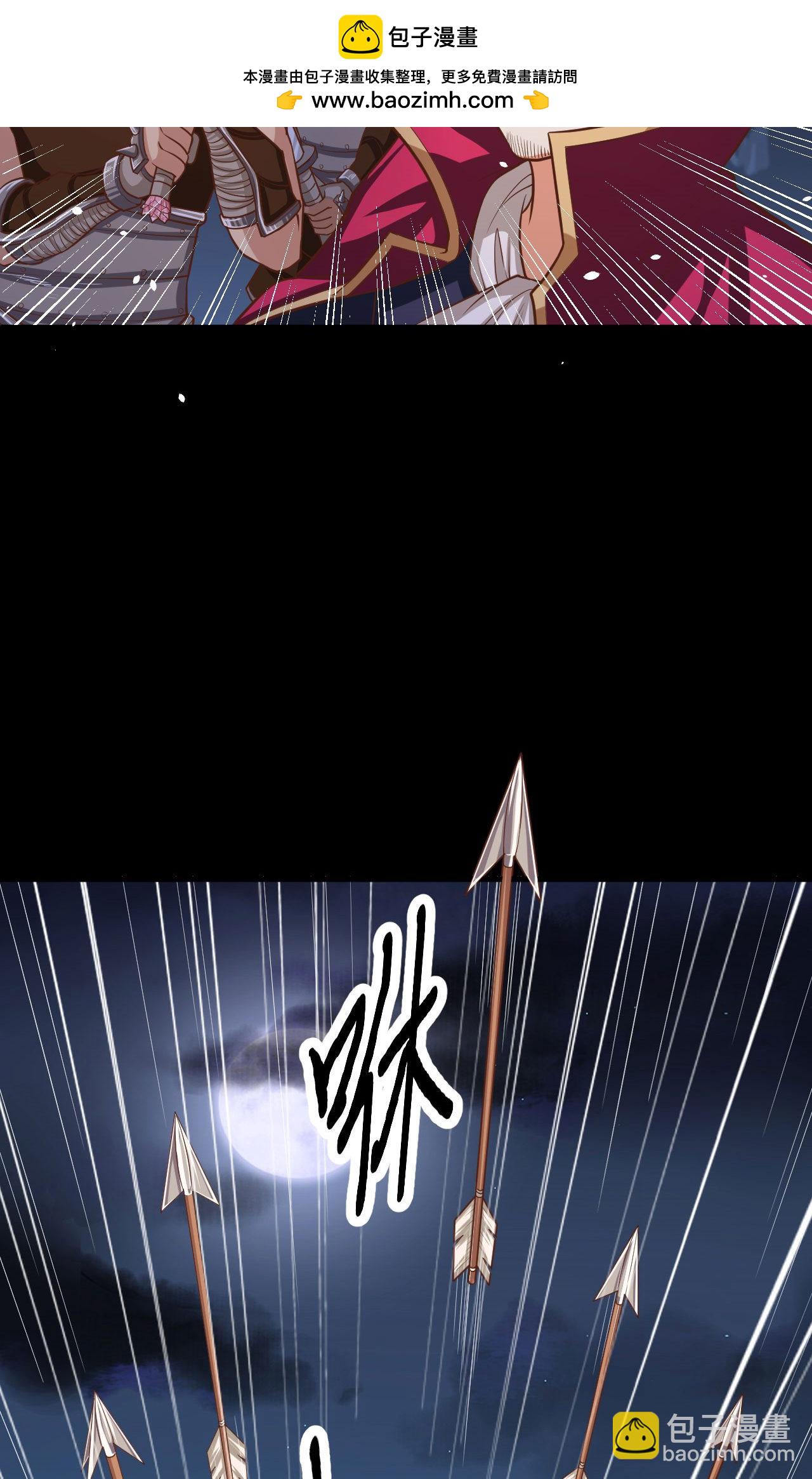 第54话10