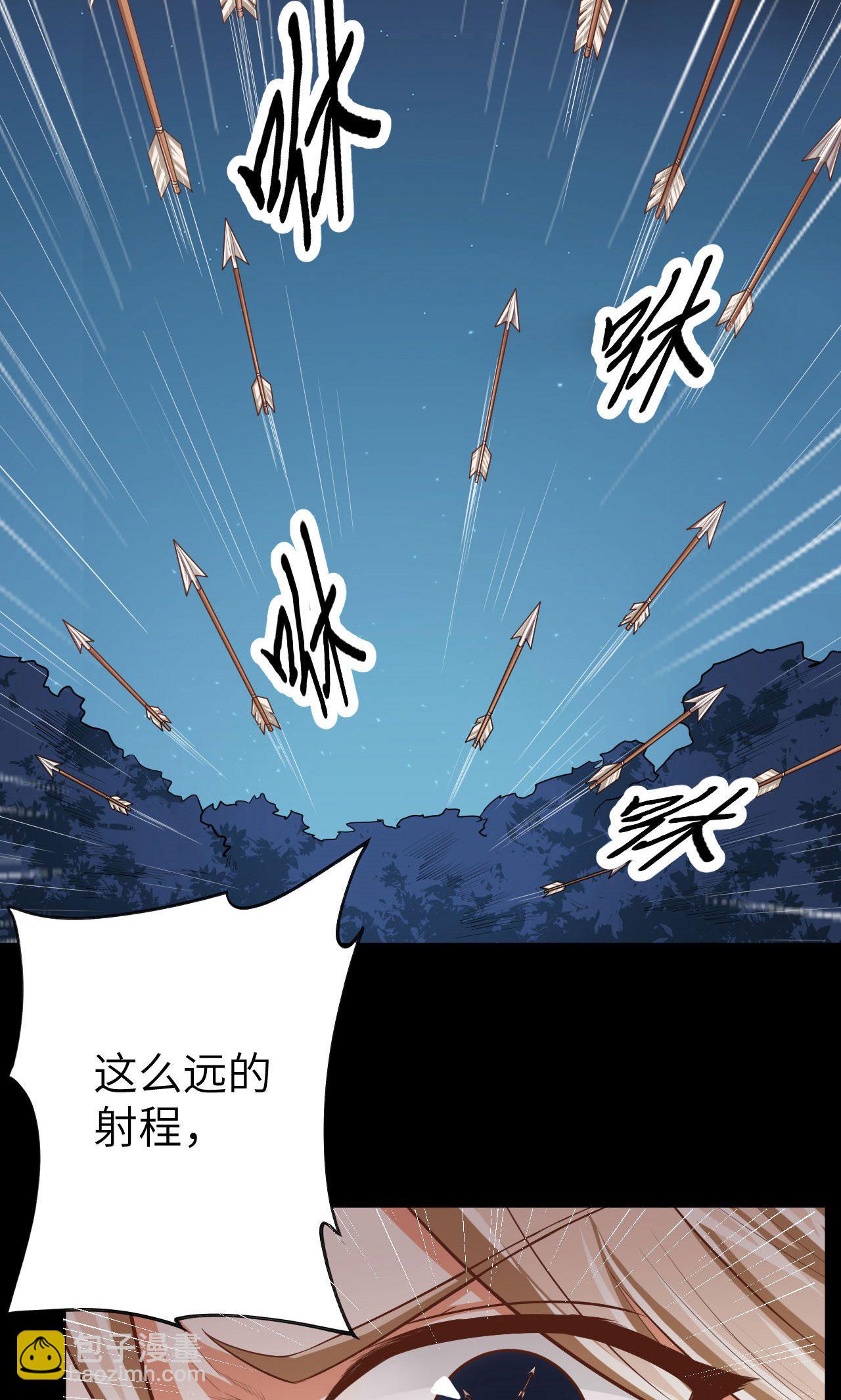 第54话11
