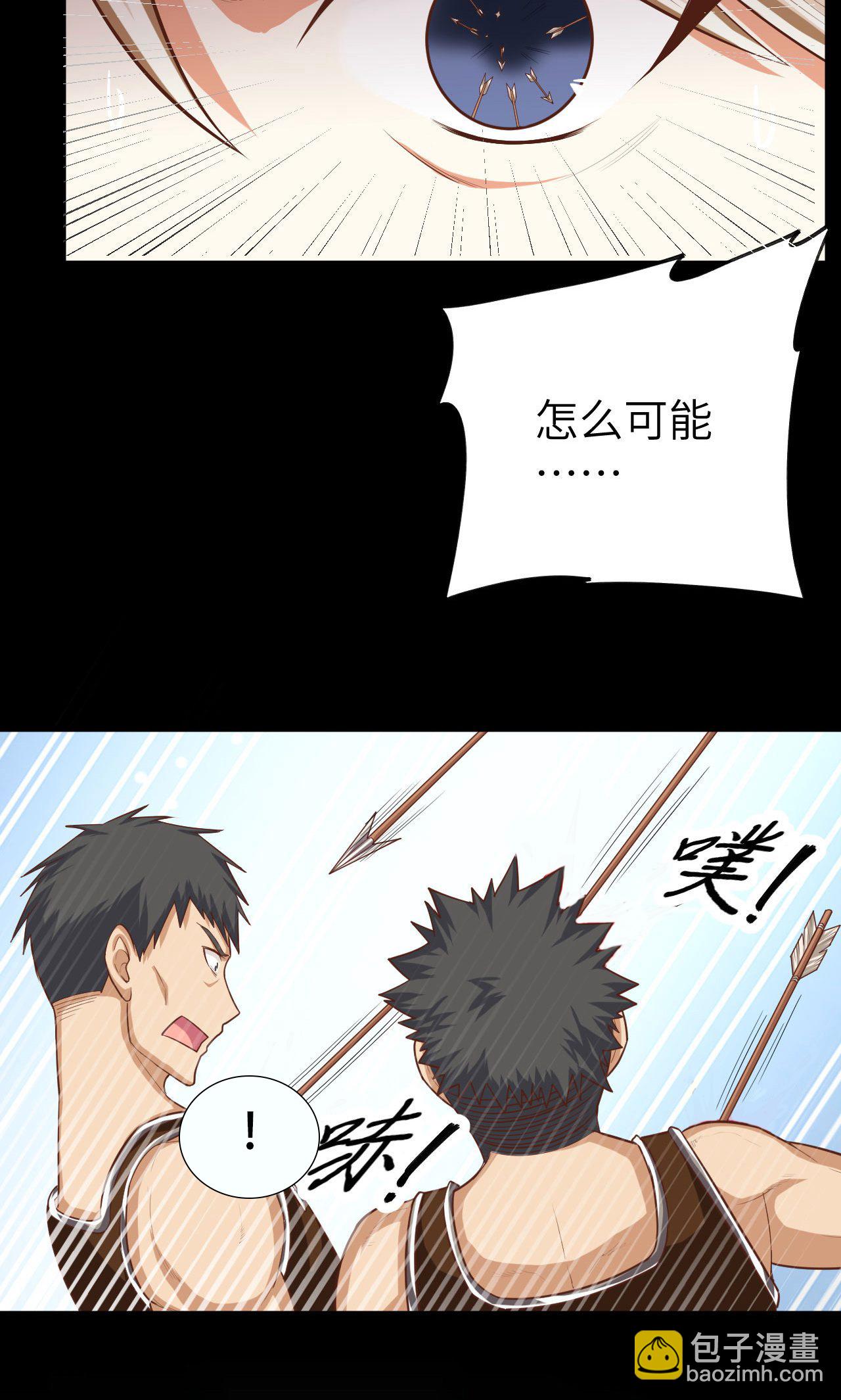 第54话12