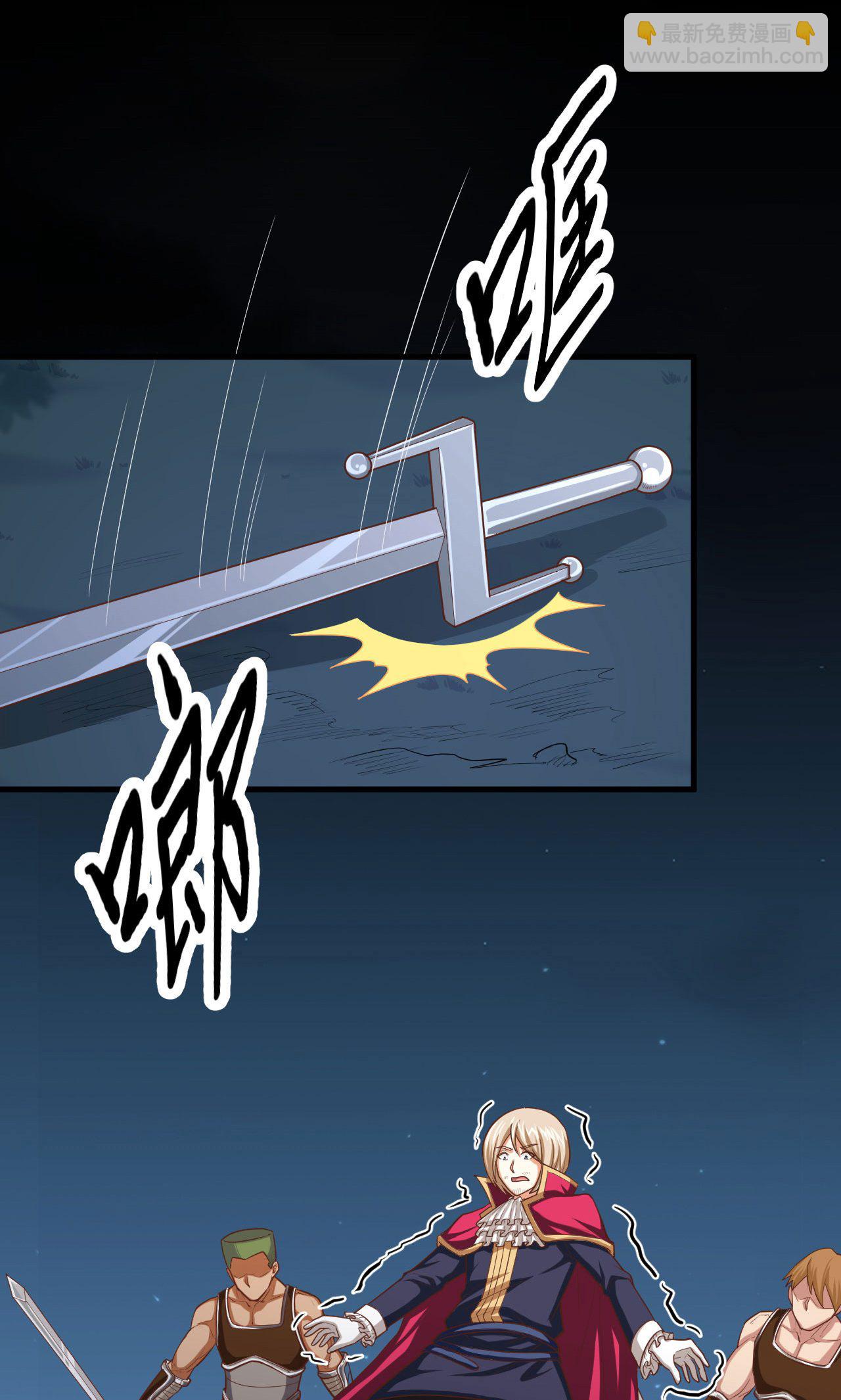 第54话13