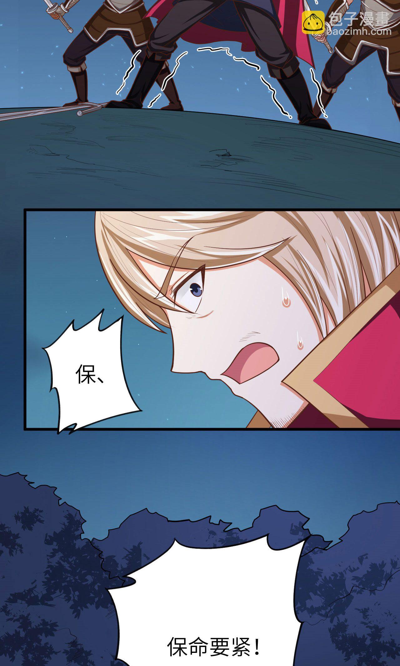 第54话14