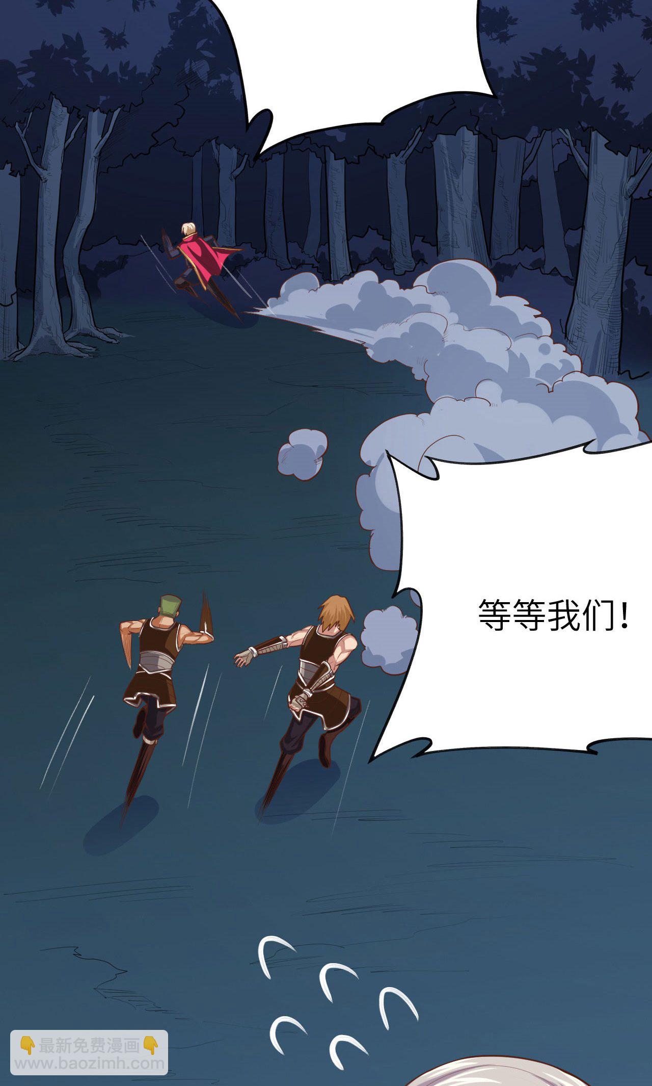 第54话15