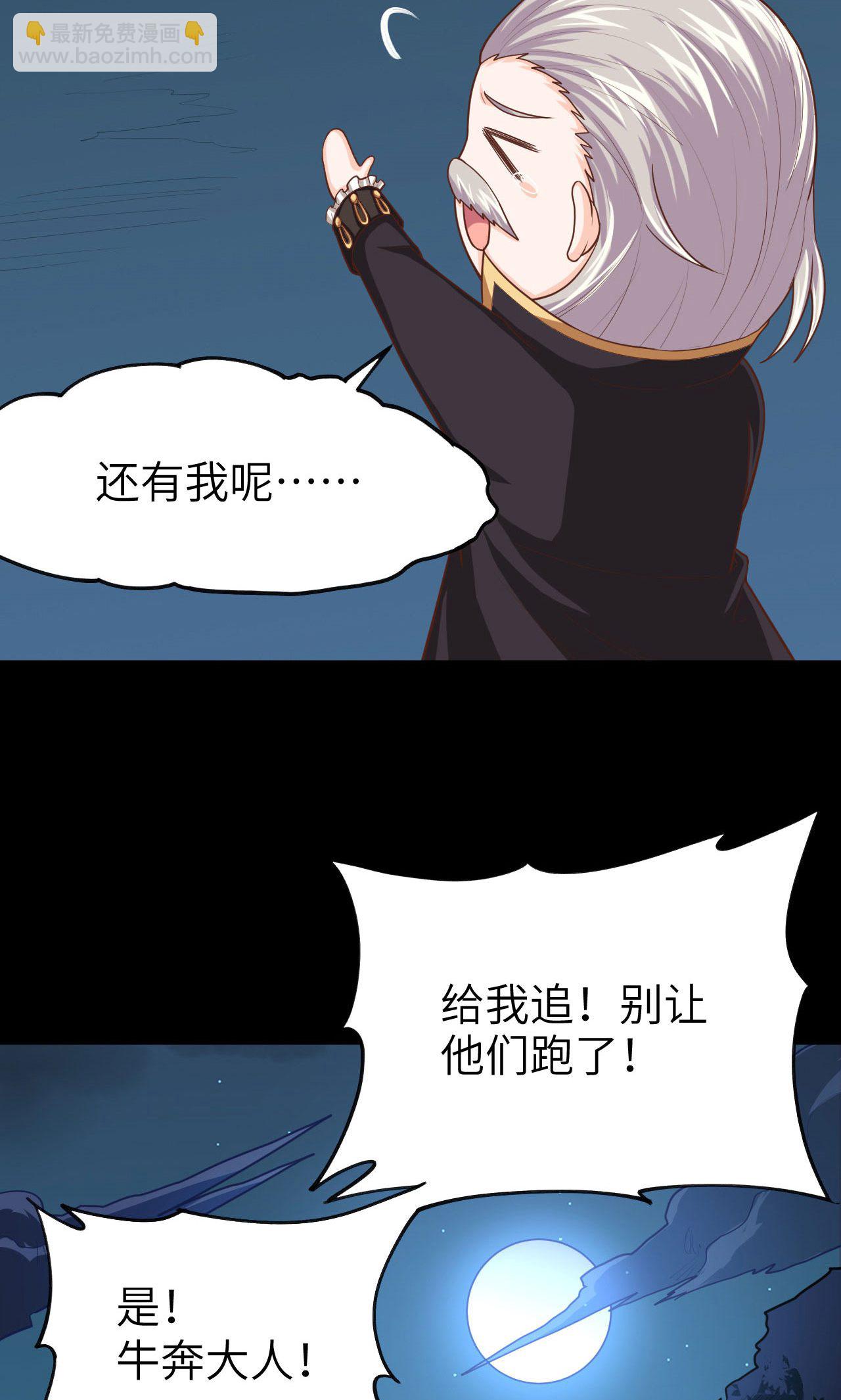第54话16