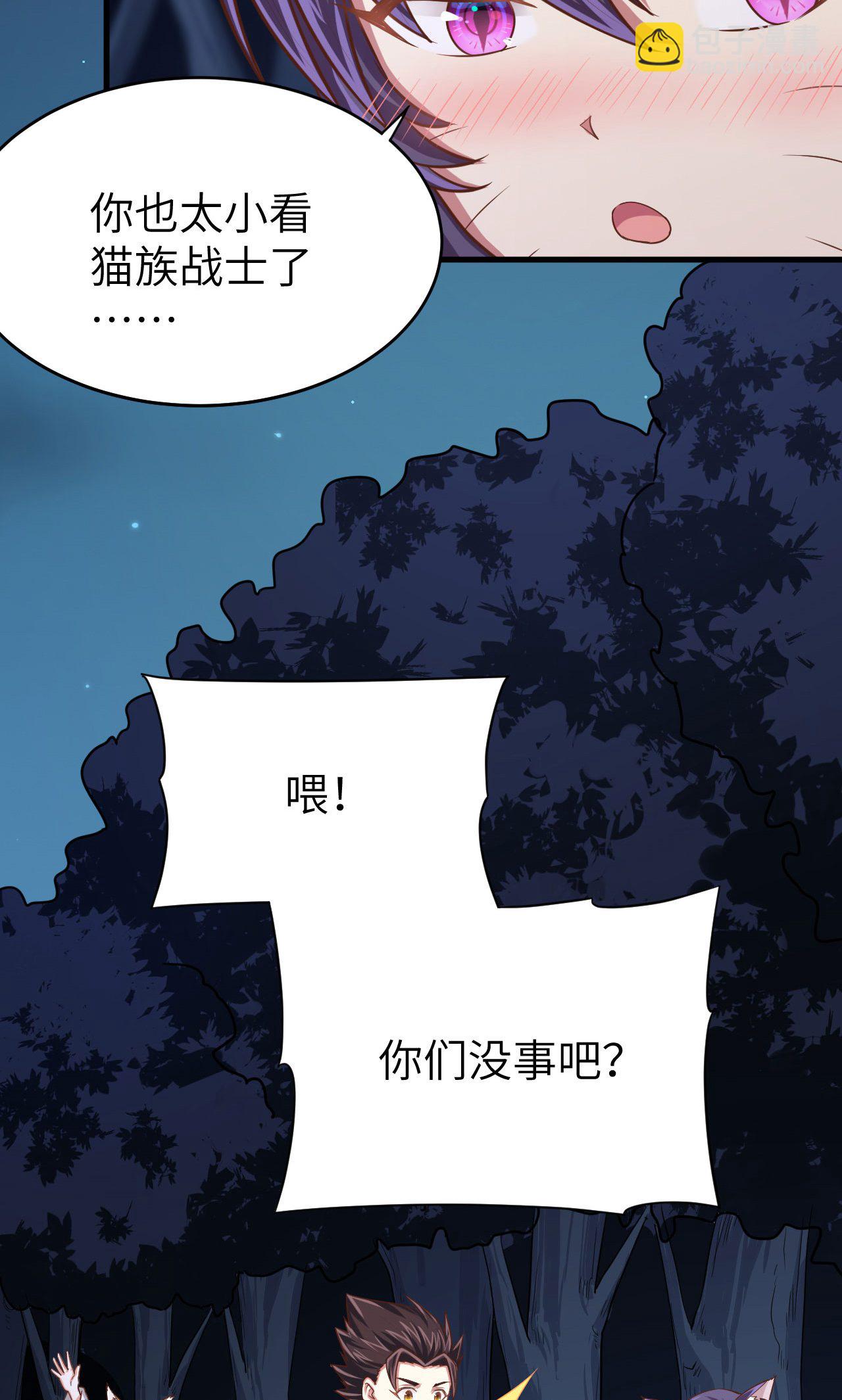 第54话20