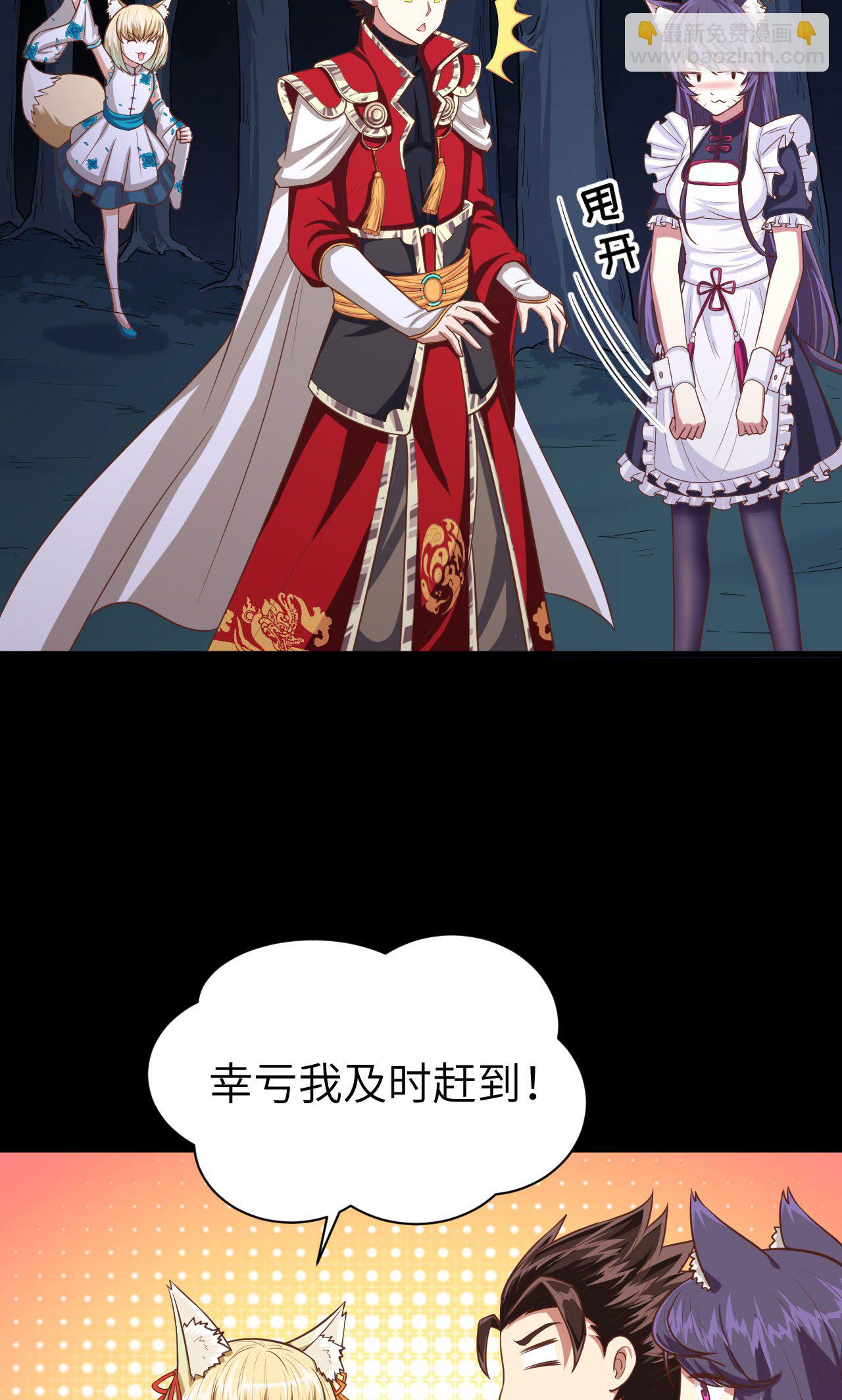 第54话21