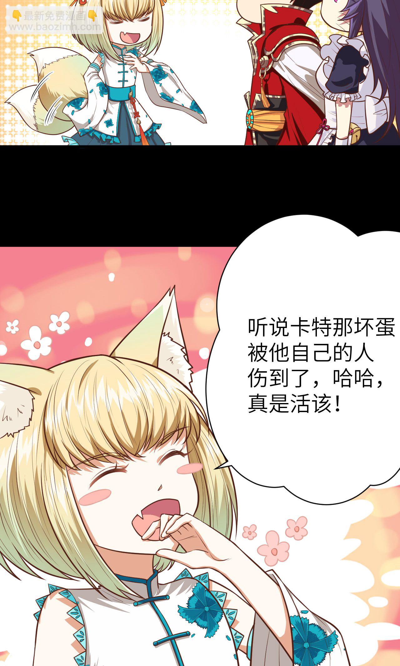 第54话22