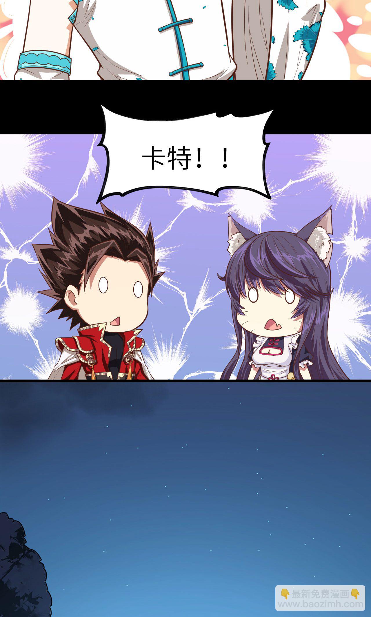 第54话23