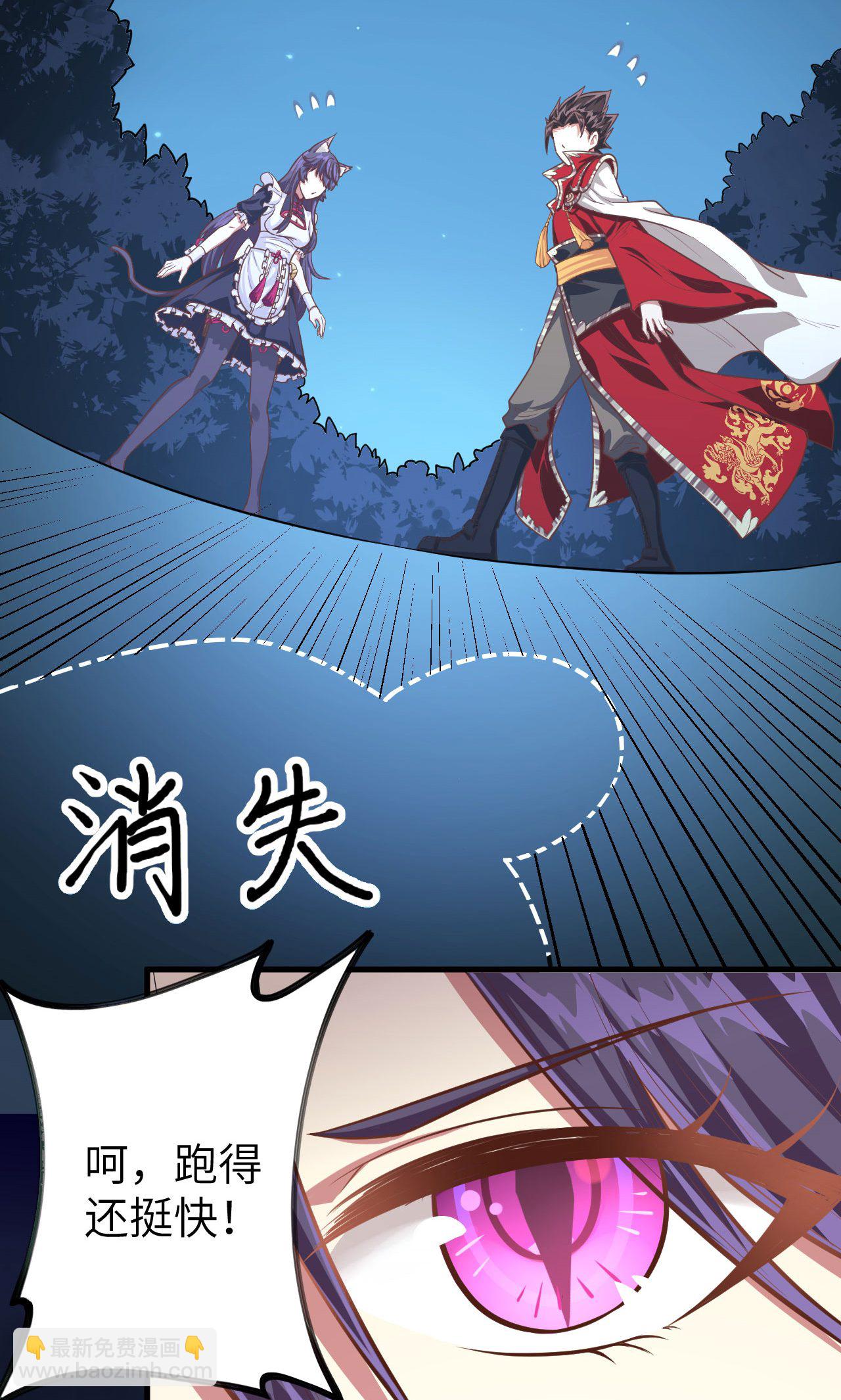 第54话24