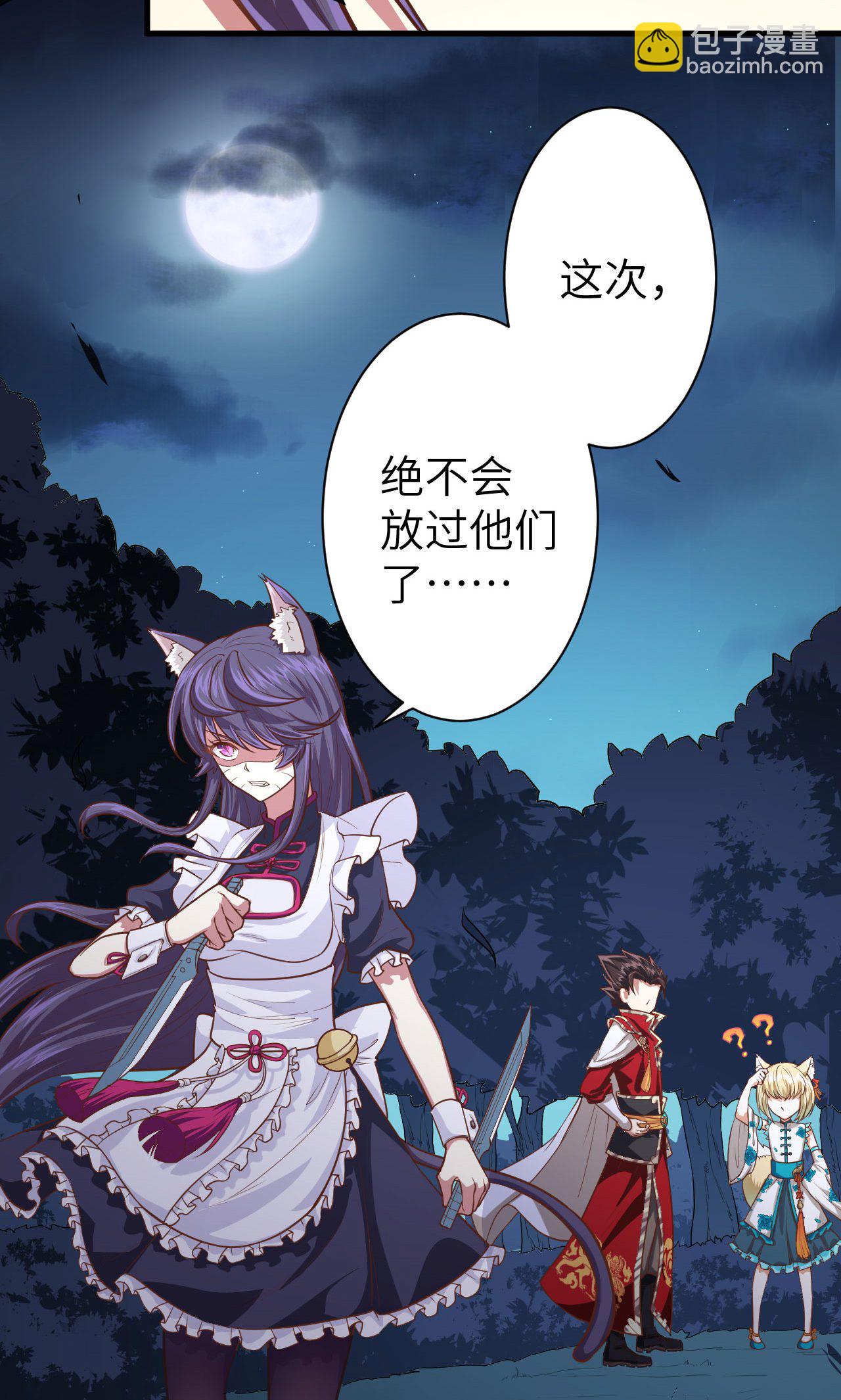 第54话25