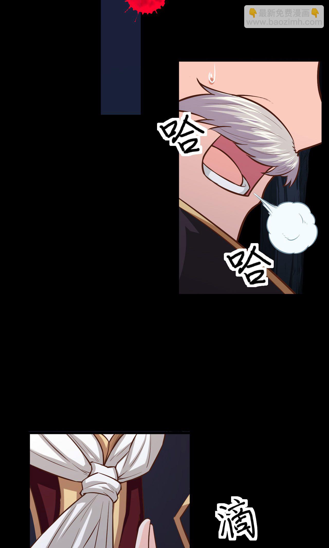 第54话27