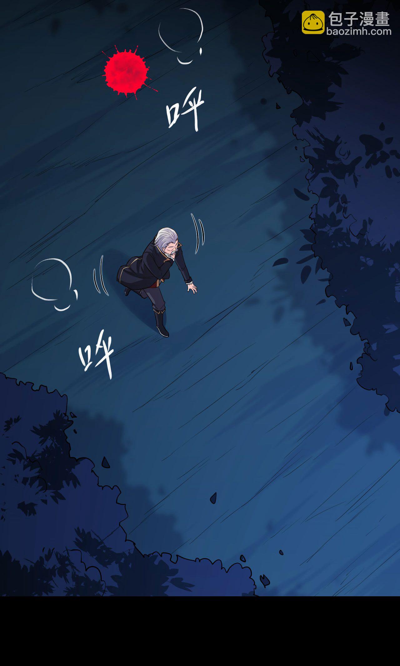 第54话29