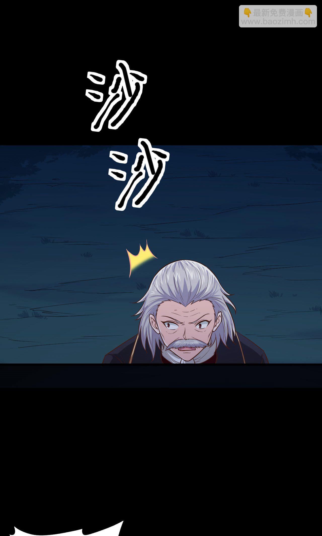 第54话30
