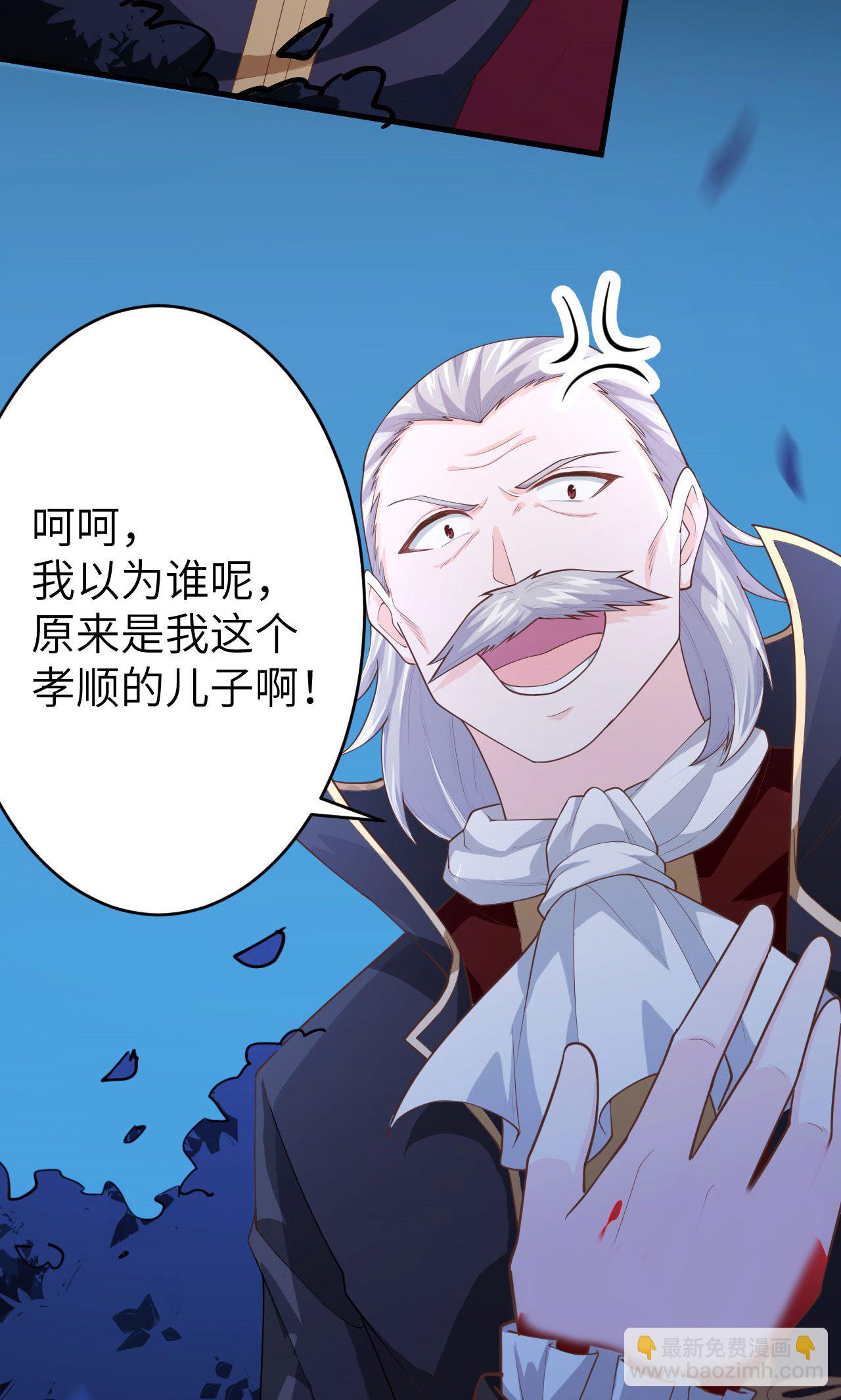第54话34