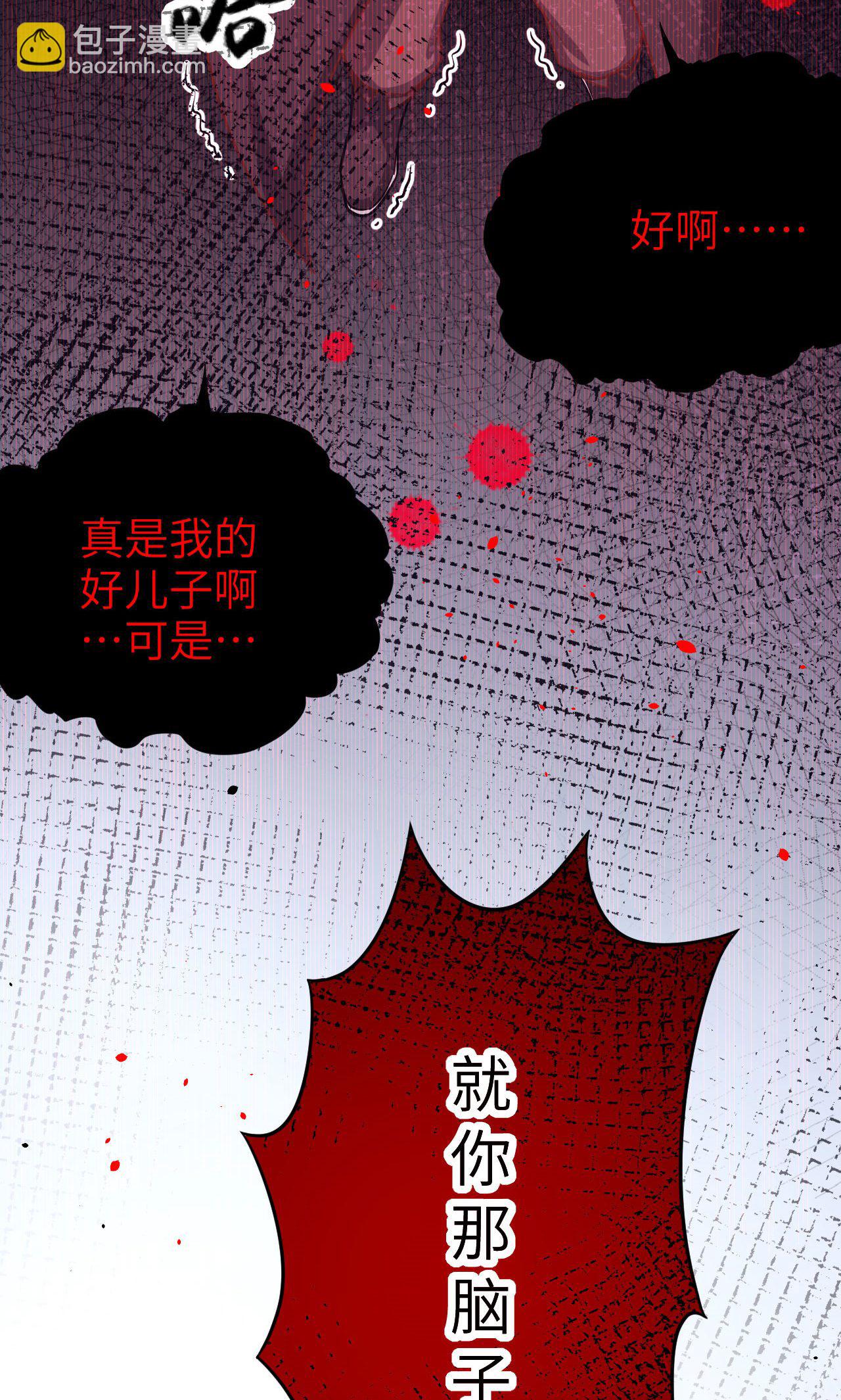 第54话38