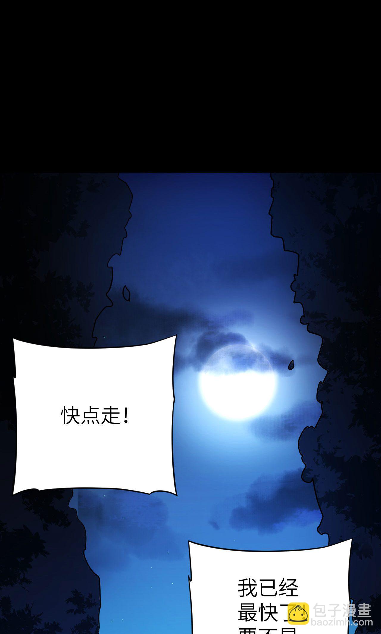 第54话42