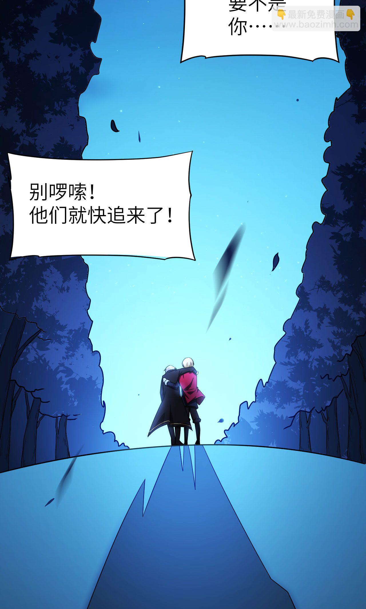 第54话43