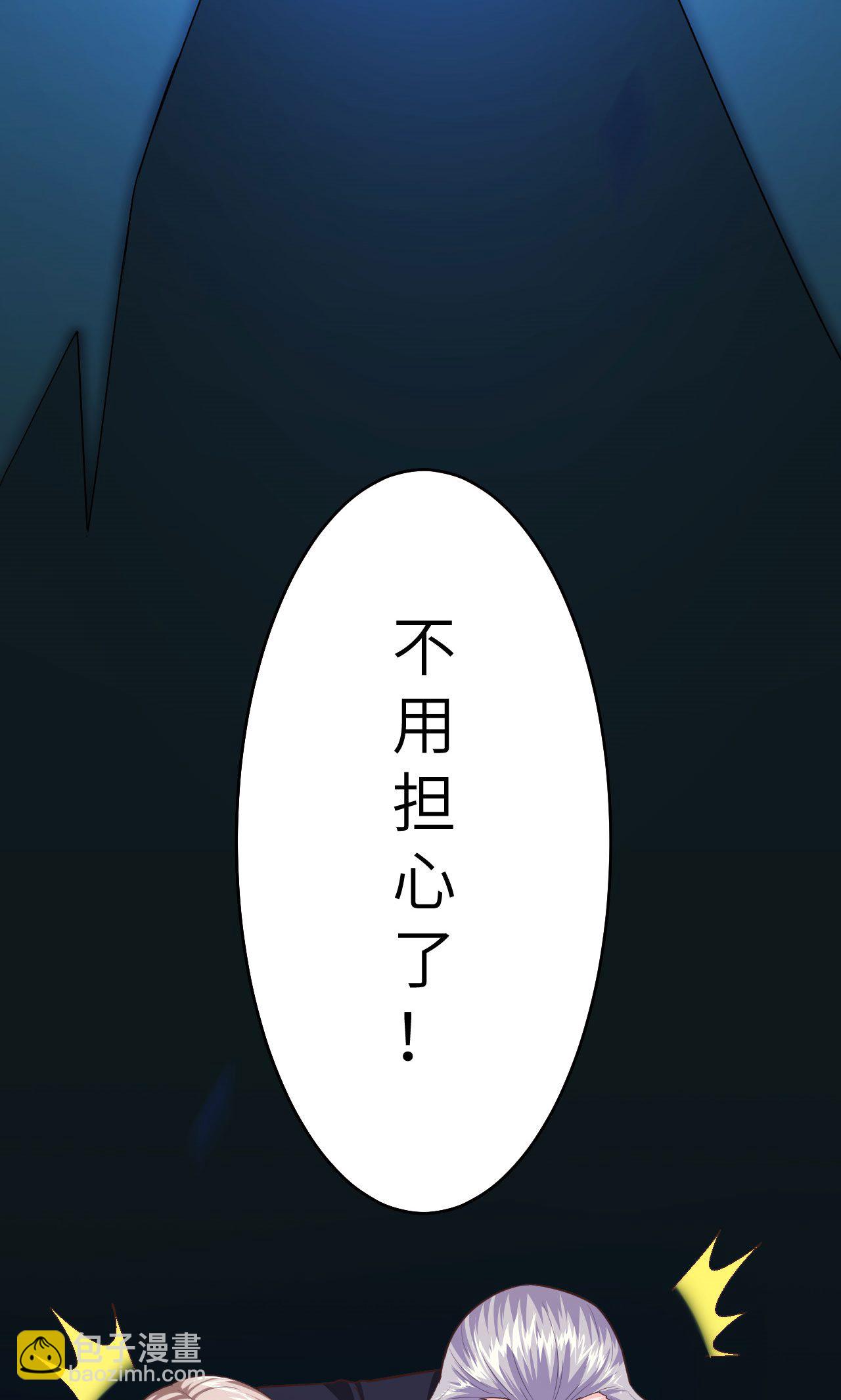 第54话44