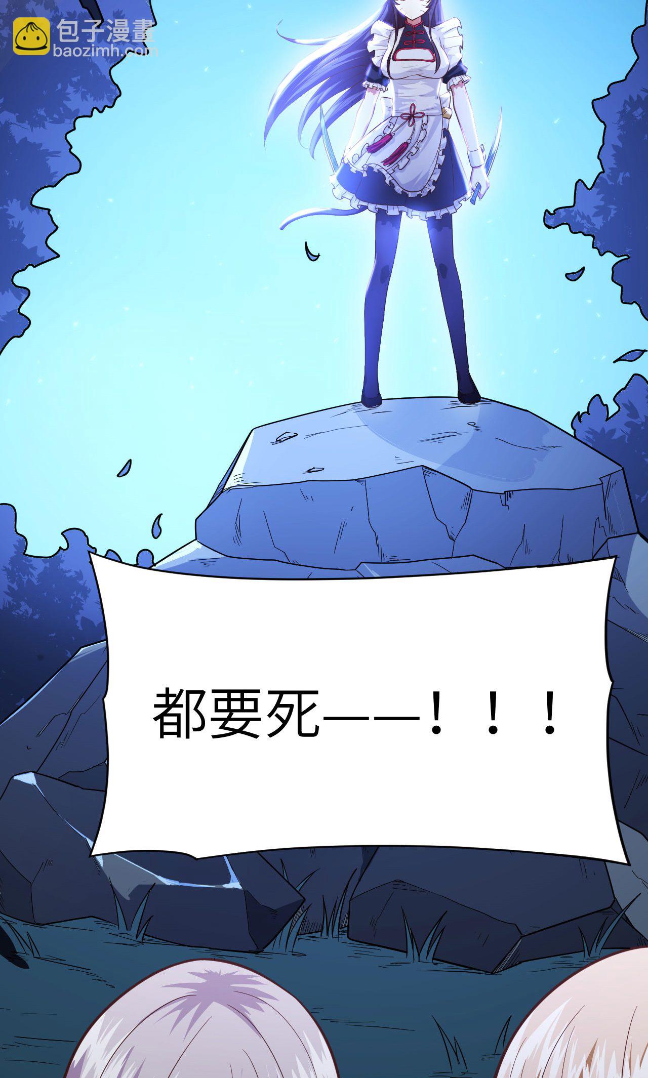 第54话48