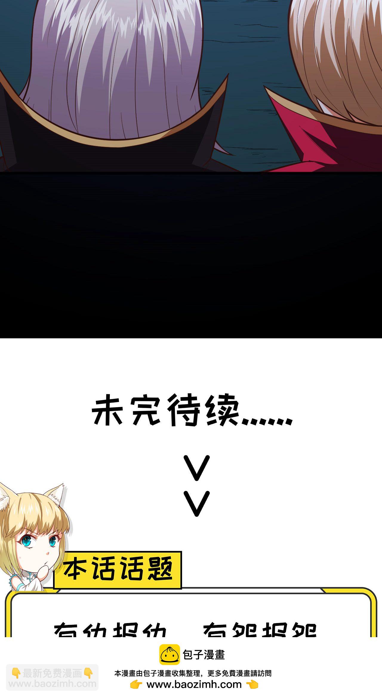 第54话49