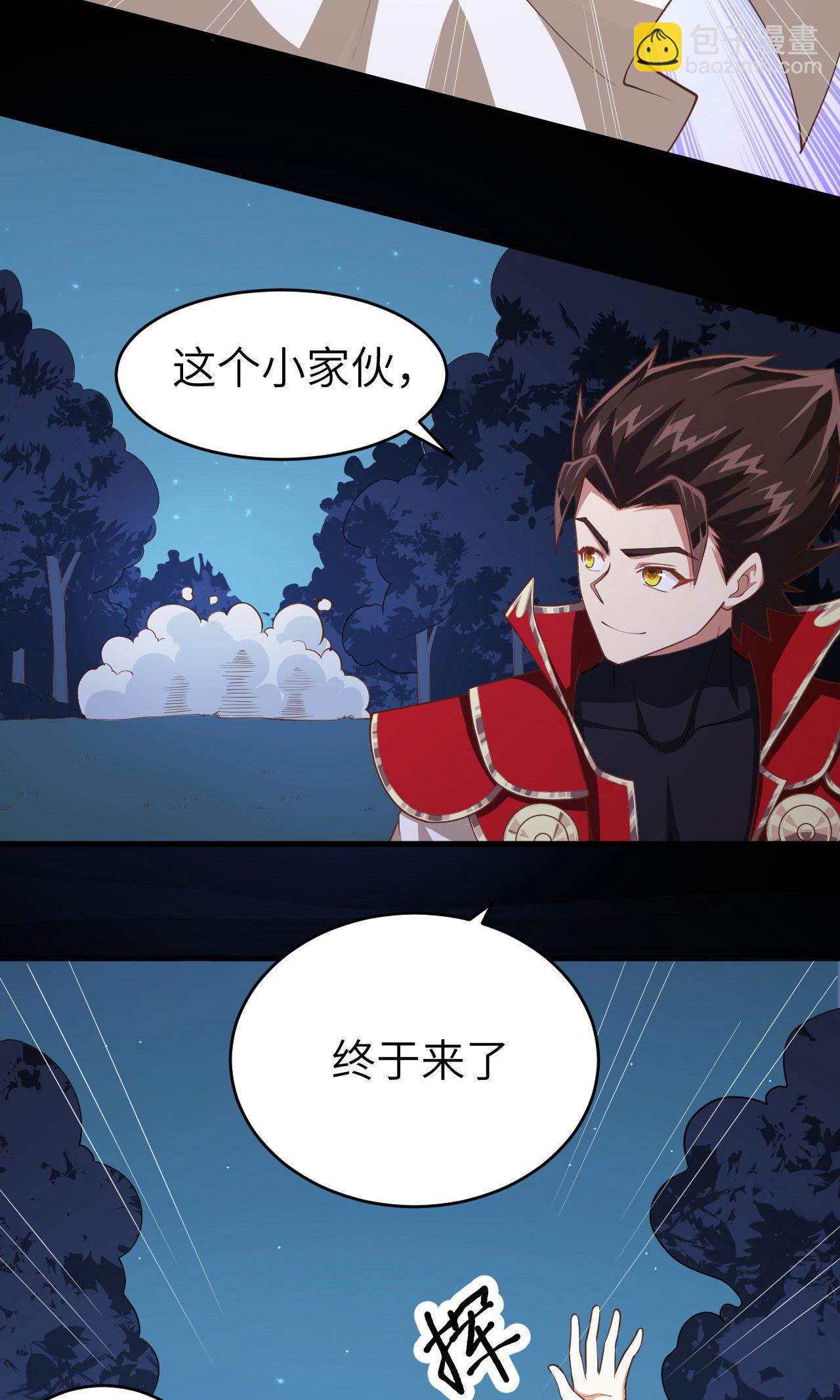 第54话5