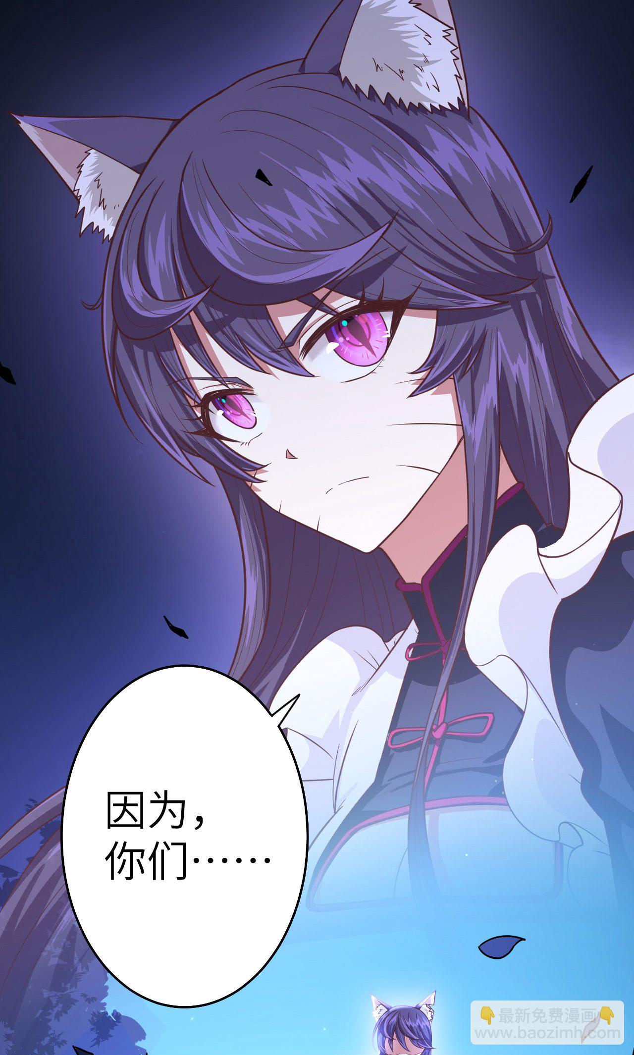第54话51