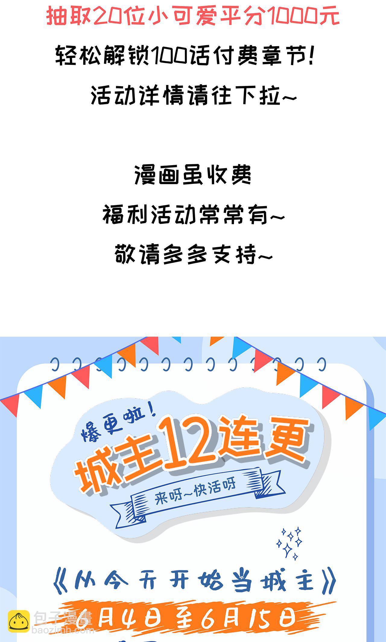 第54话55