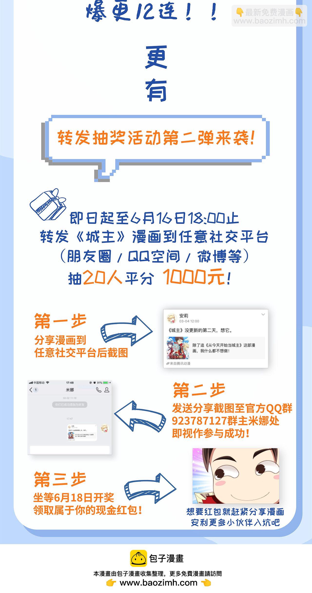 第54话56