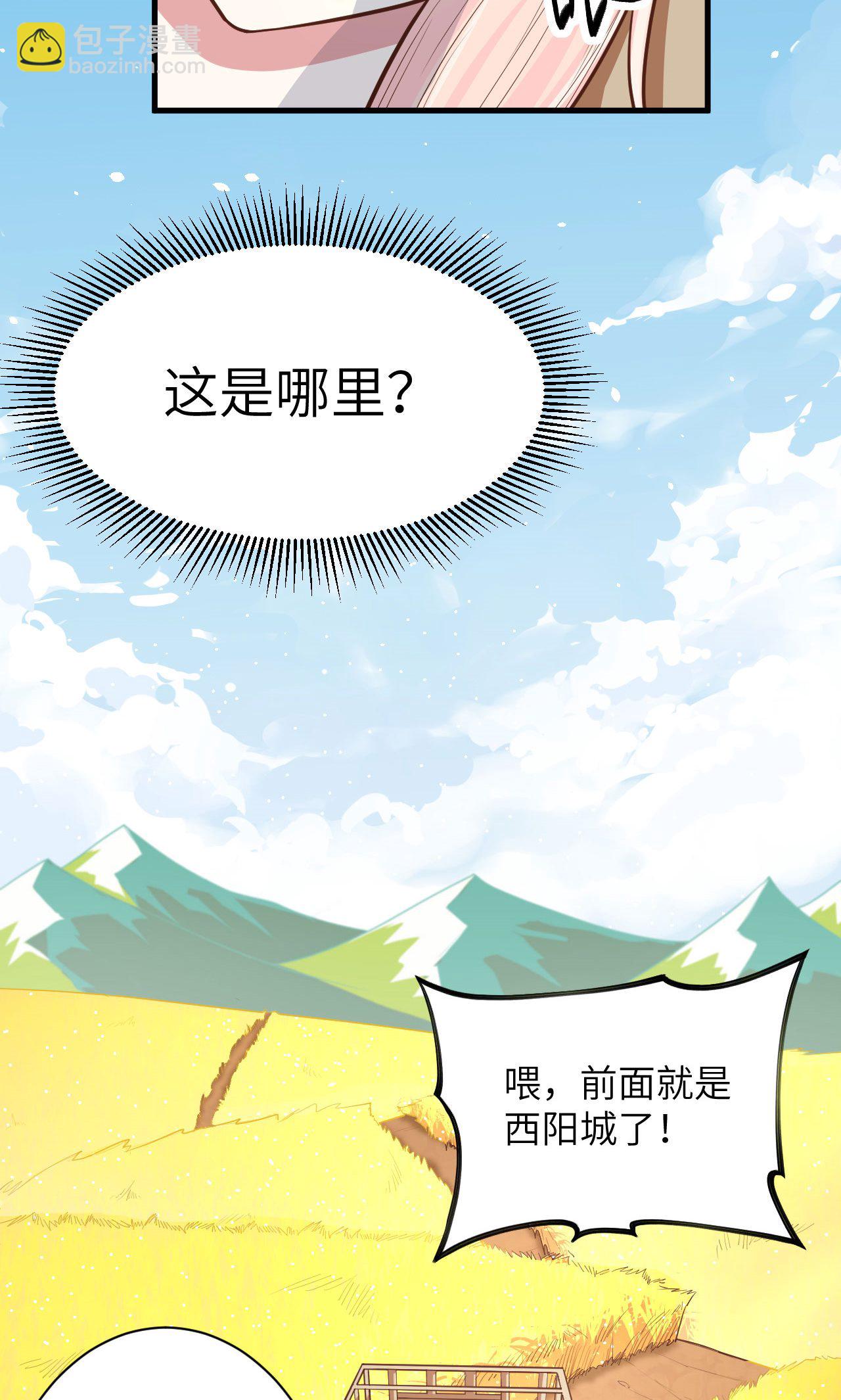 第57话12