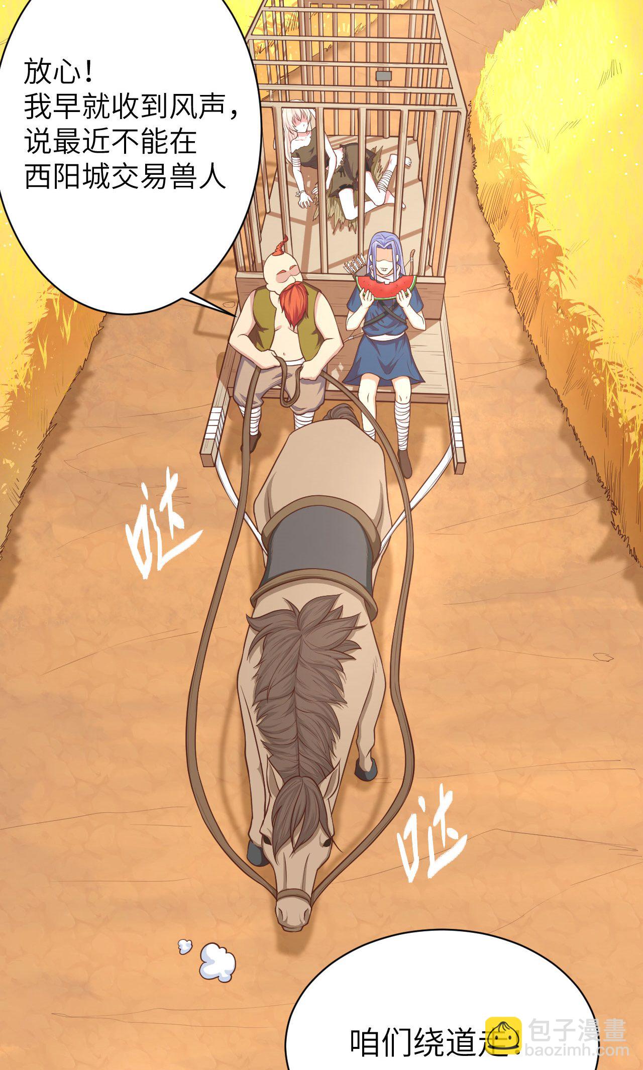 第57话13