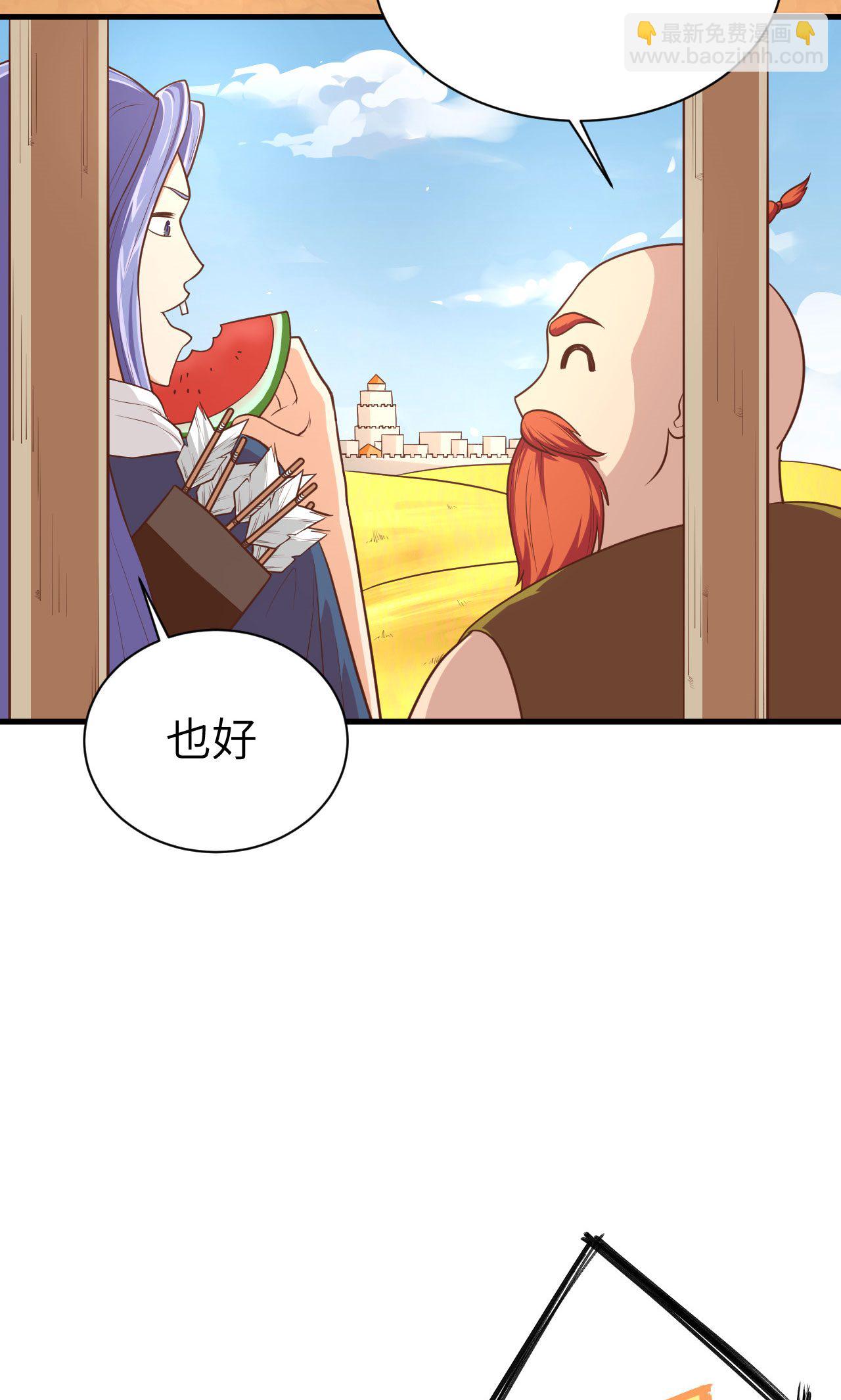 第57话14