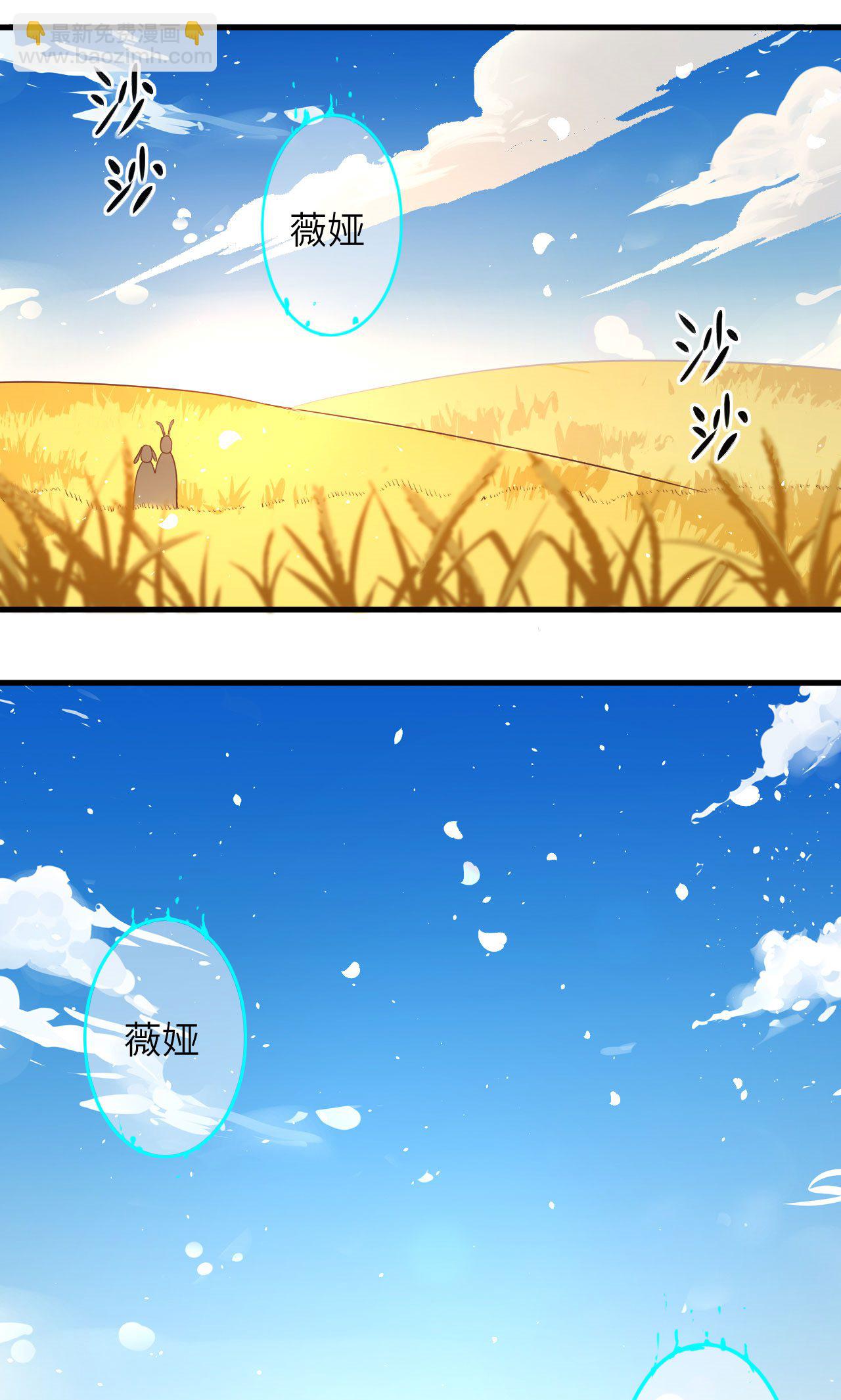 第57话18